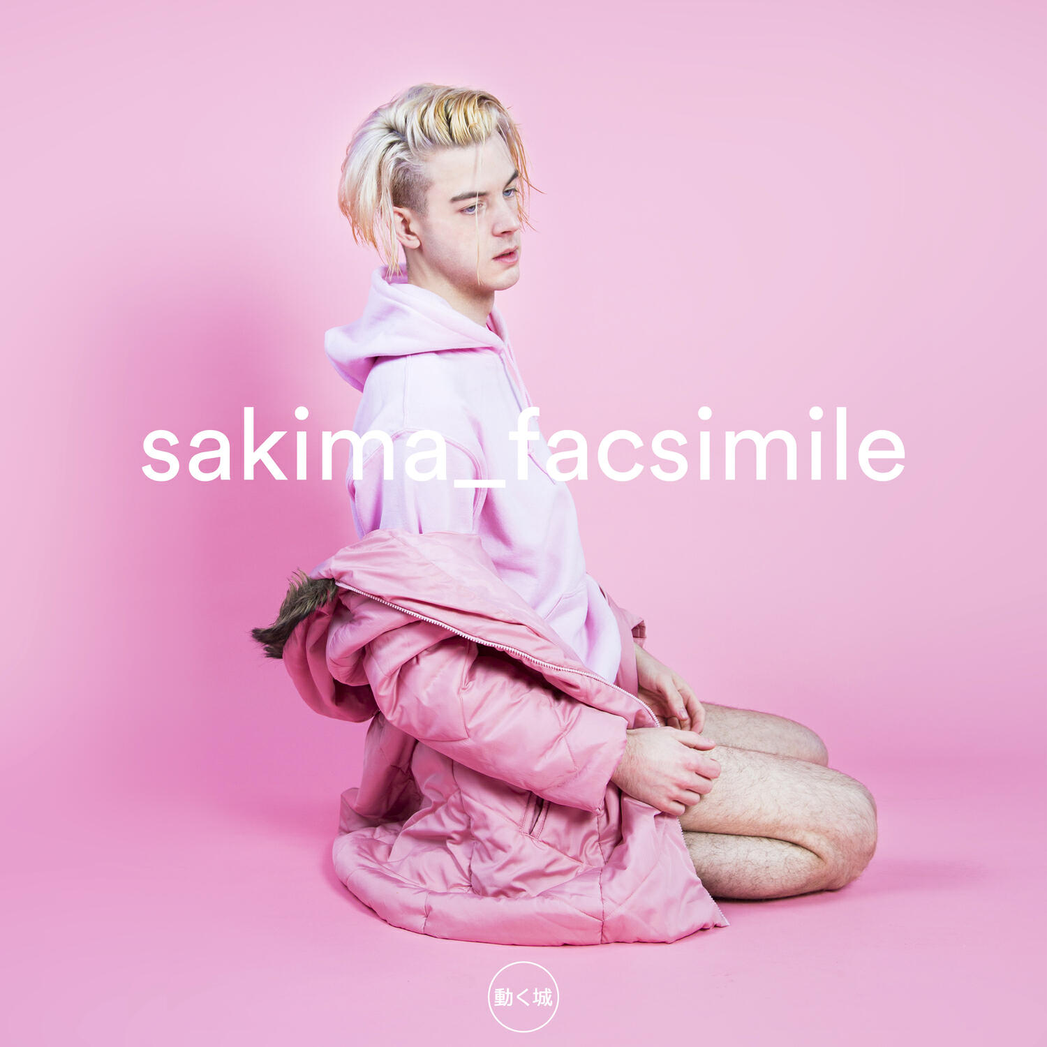 Релиз Facsimile
