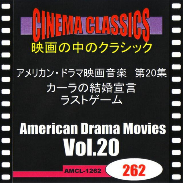 Релиз CINEMA CLASSICS American Drama Movies Vol.20 : THE OTHER SISTER/HE GOT GAME