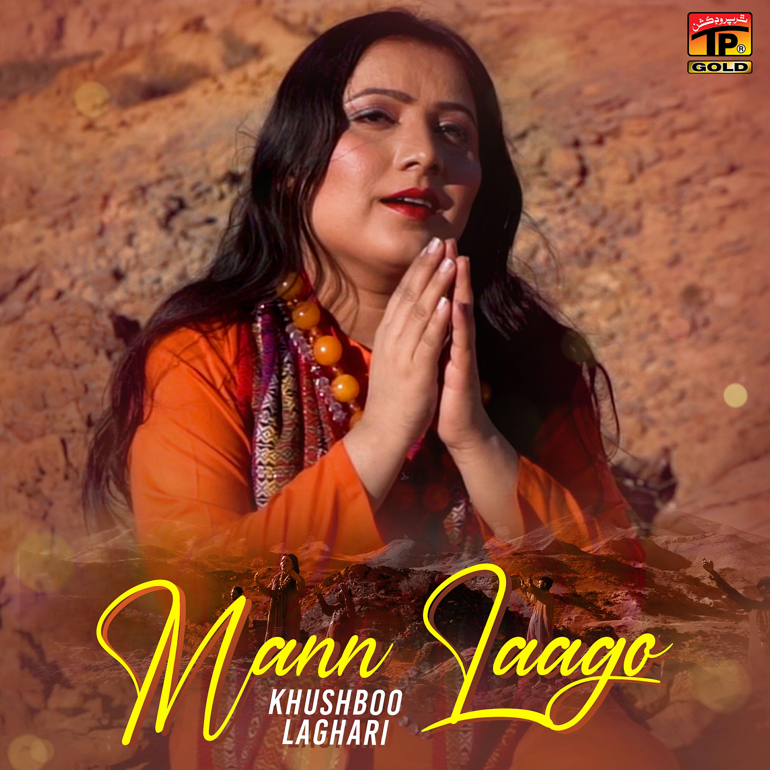 Релиз Mann Laago - Single