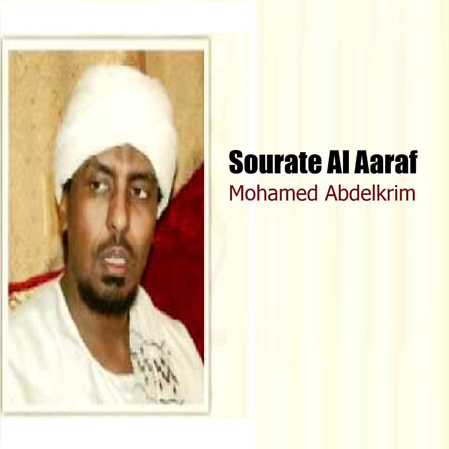 Релиз Sourate Al Aaraf