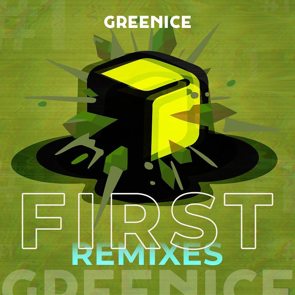 Релиз First (Remixes)