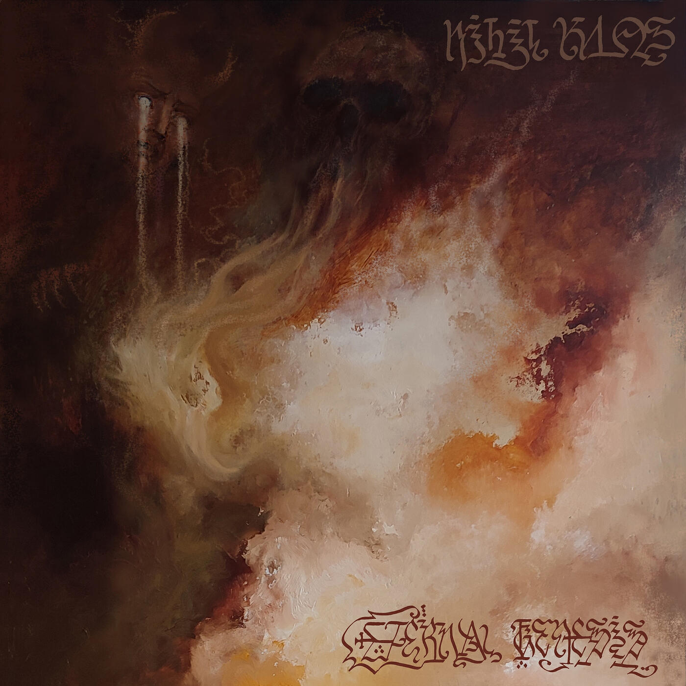Релиз Eternal Genesis