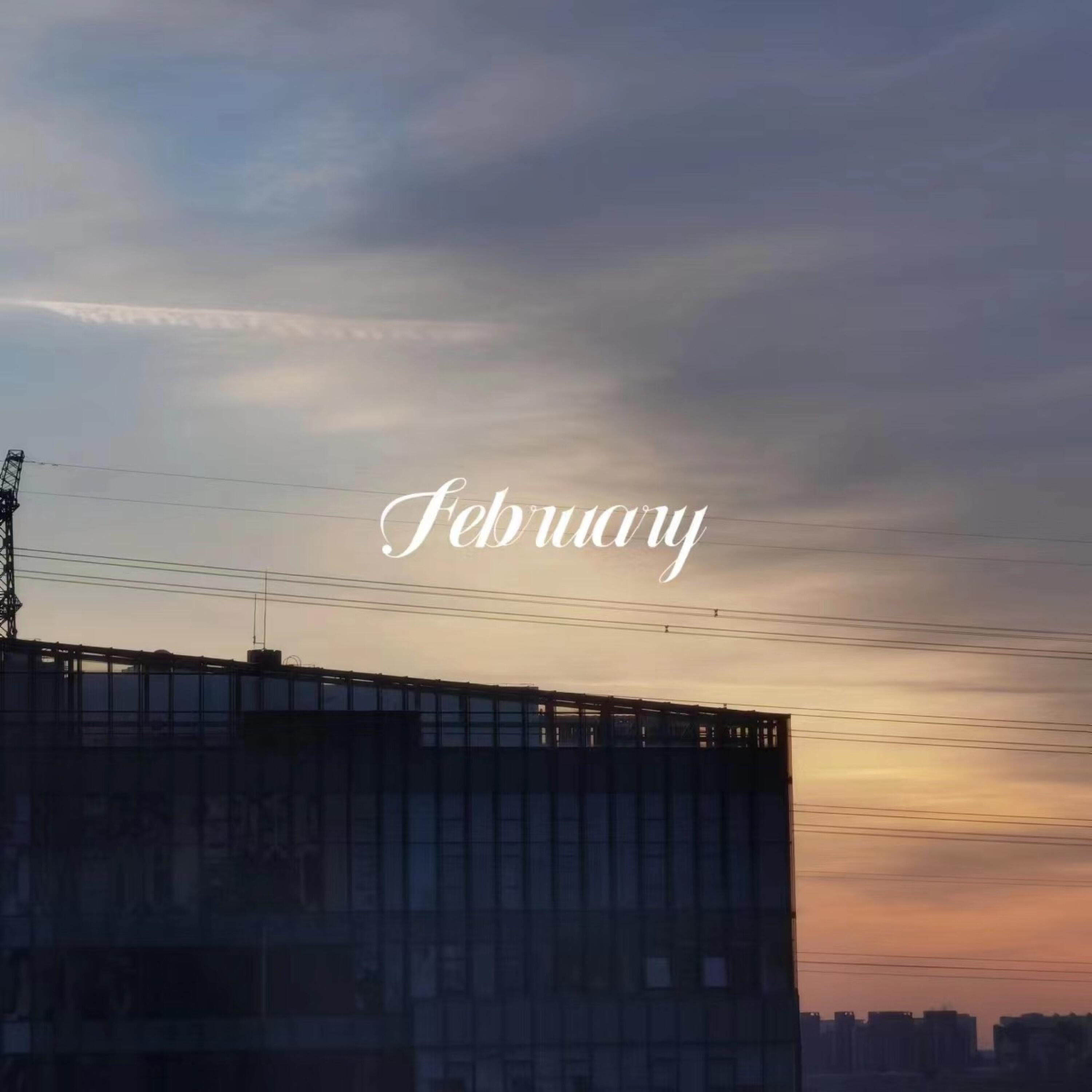 Релиз February