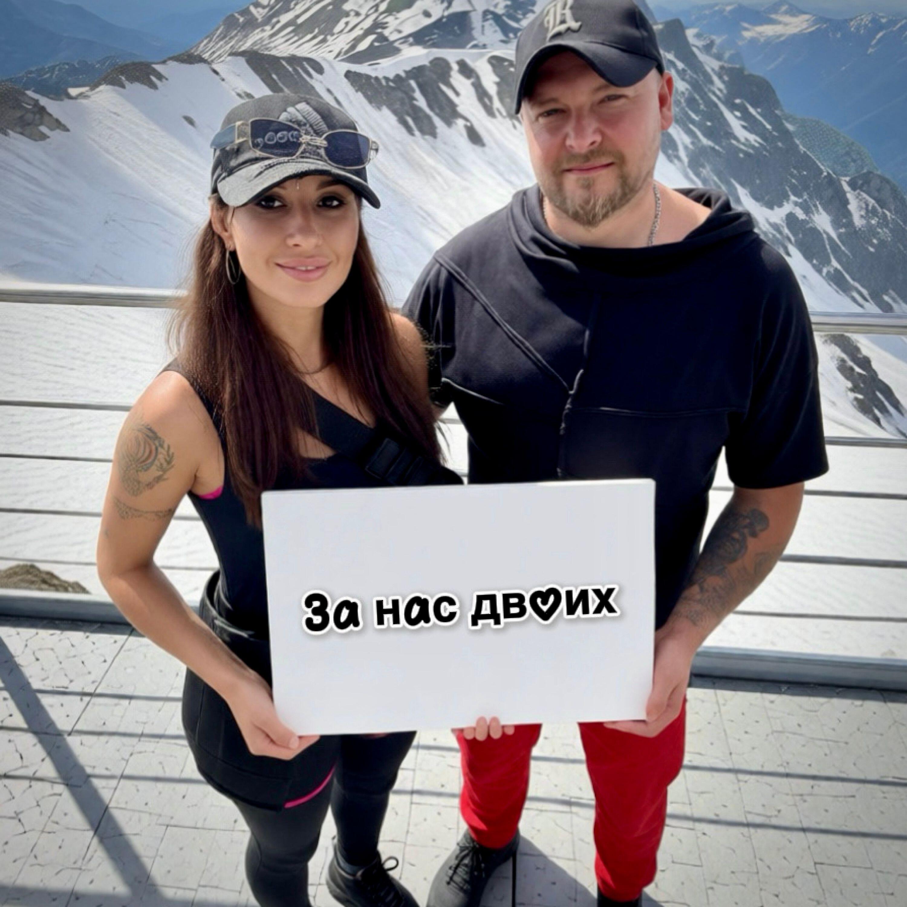 Релиз За нас двоих