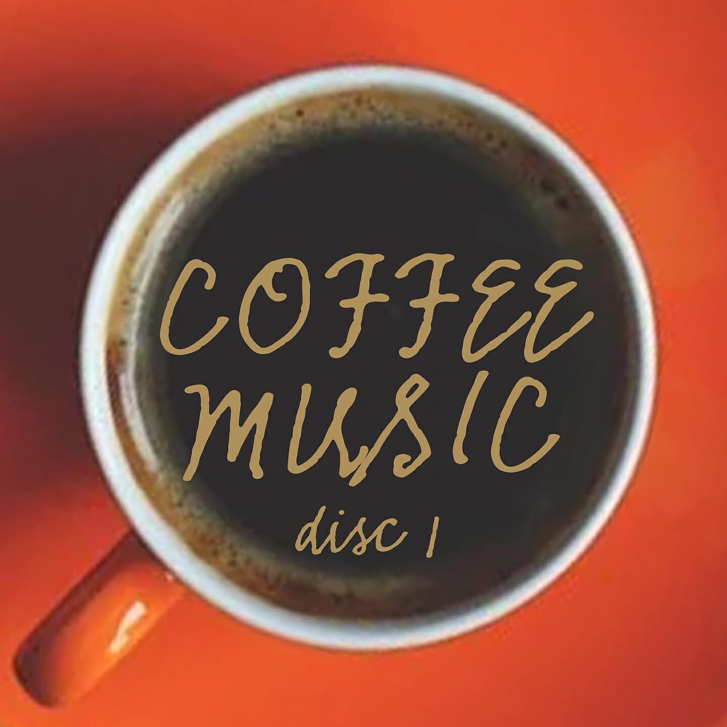 Релиз Coffee Music