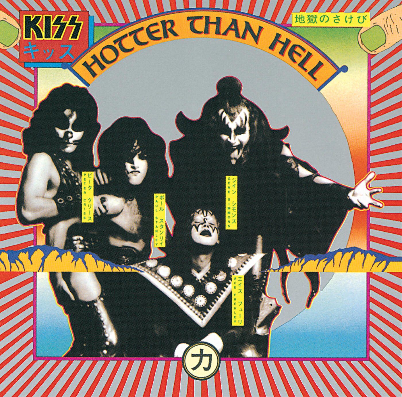 Релиз Hotter Than Hell