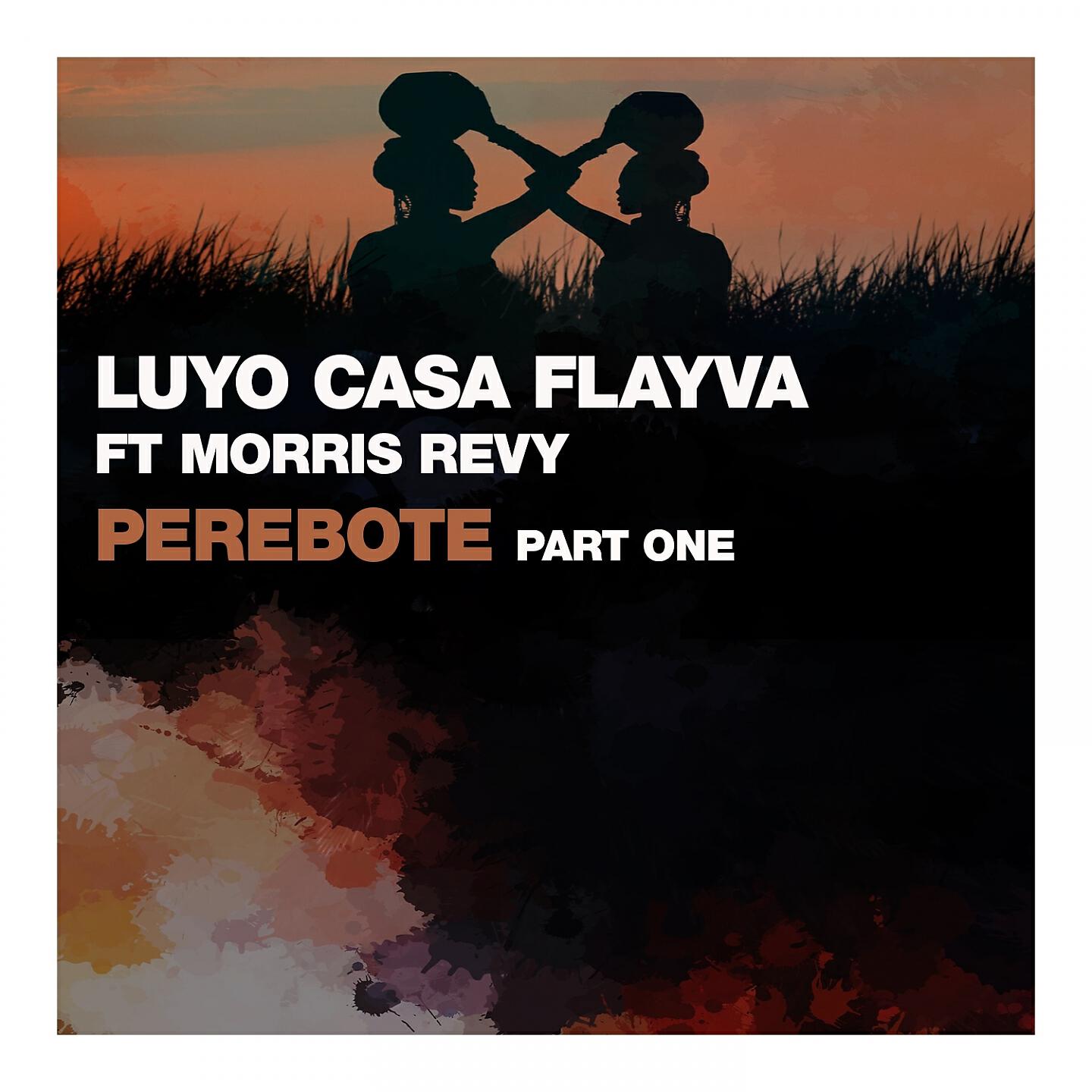 Релиз Perebote, pt. 1
