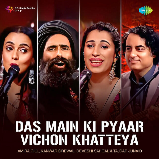 Релиз Das Main Ki Pyaar Vichon Khatteya