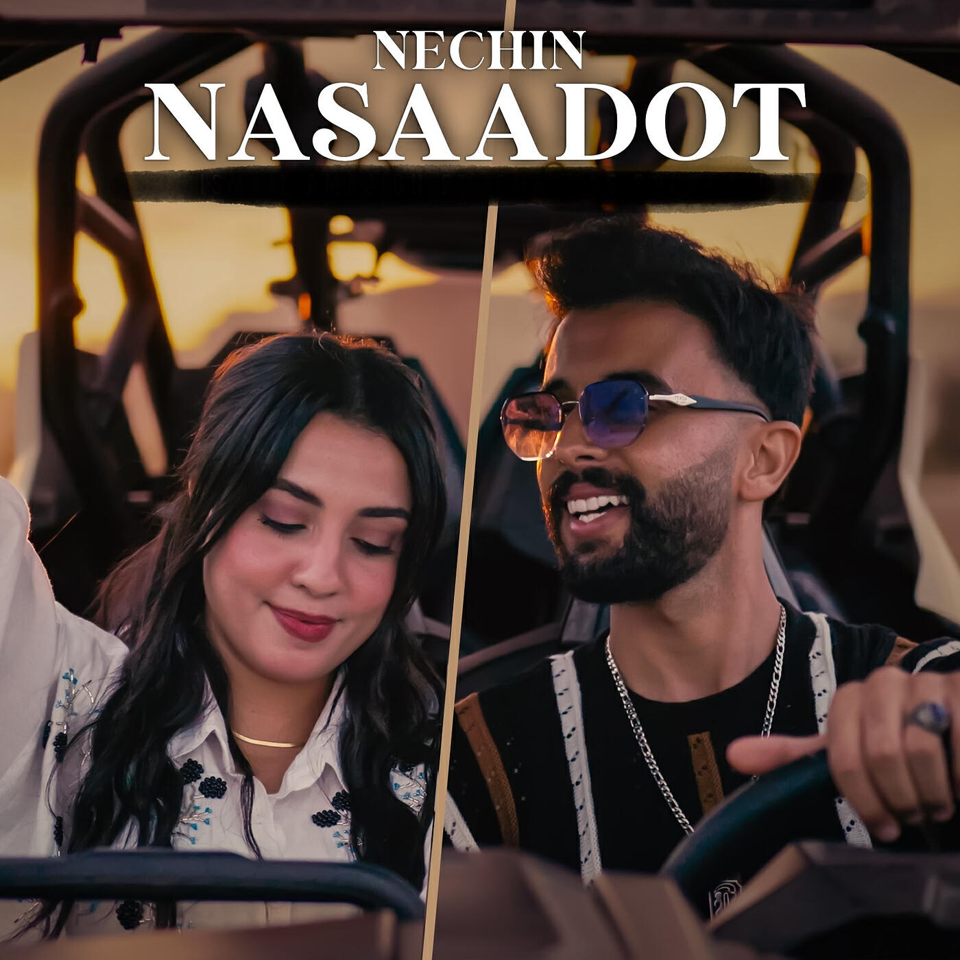 Релиз Nechin Nasaadot