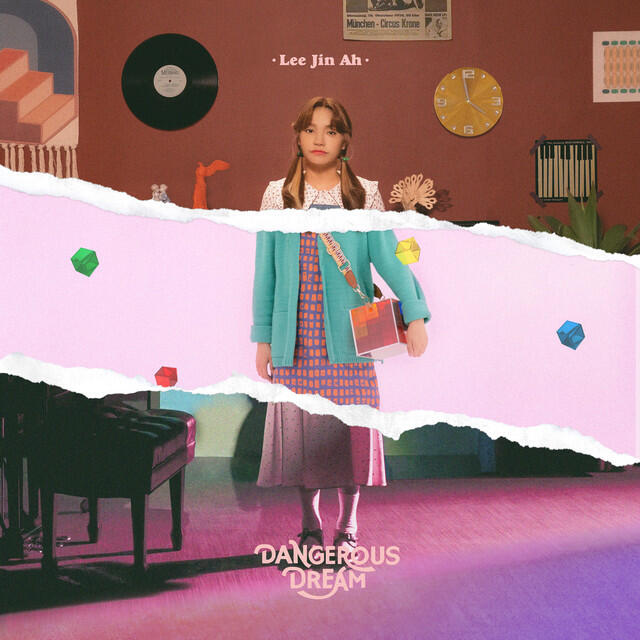 Релиз Dangerous Dream