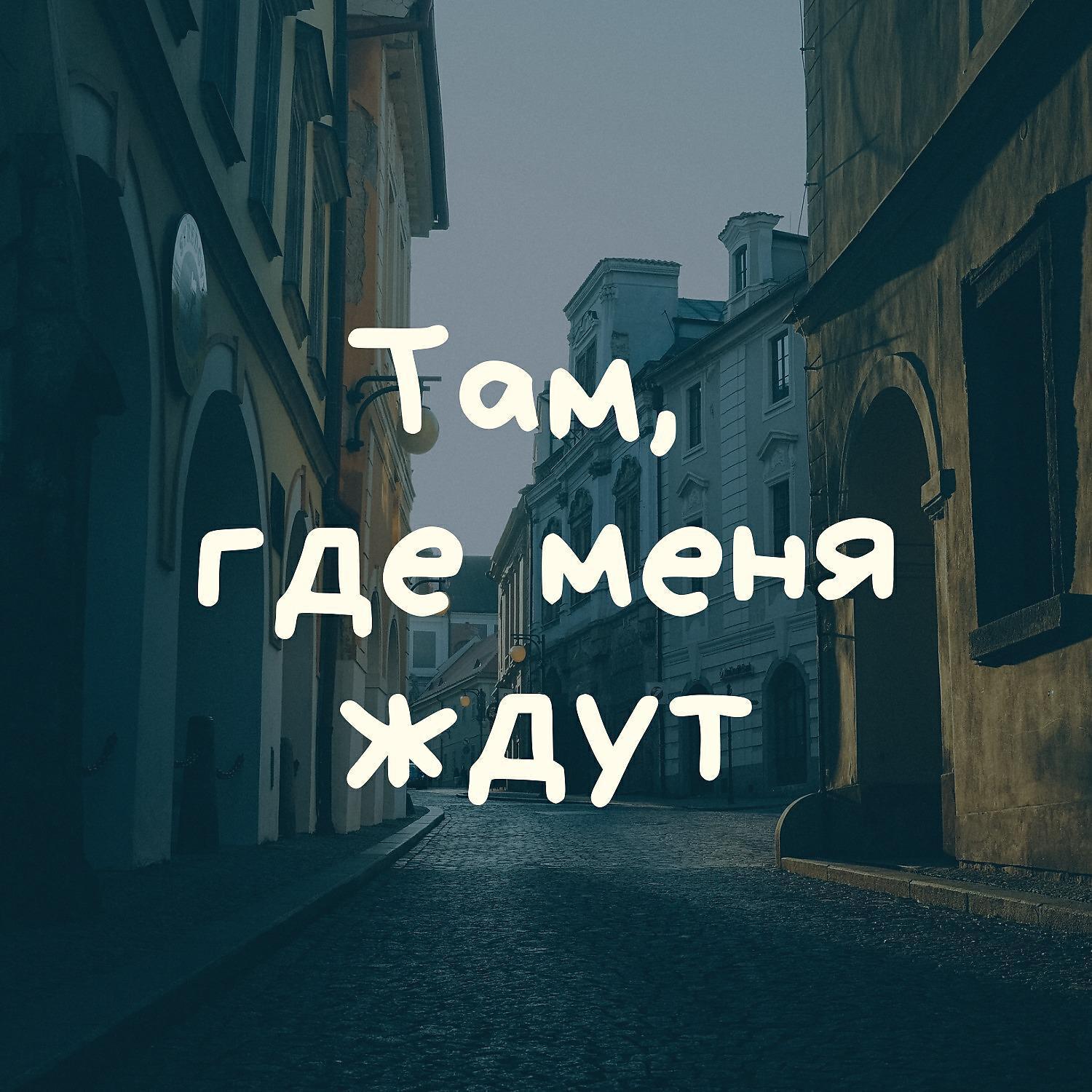 Чифира