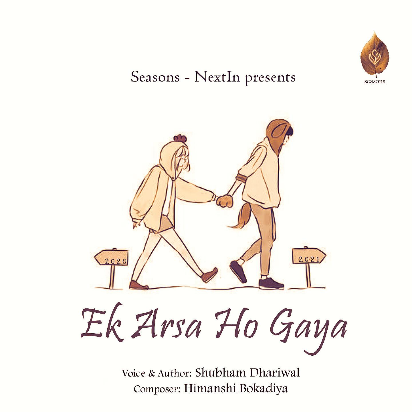 Релиз Ek Arsa Ho Gaya