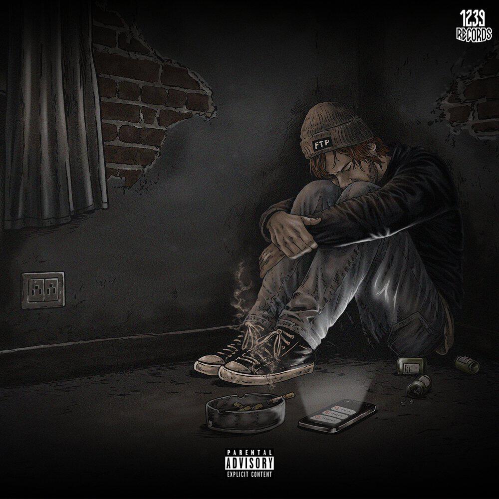 Релиз WITHDRAWN