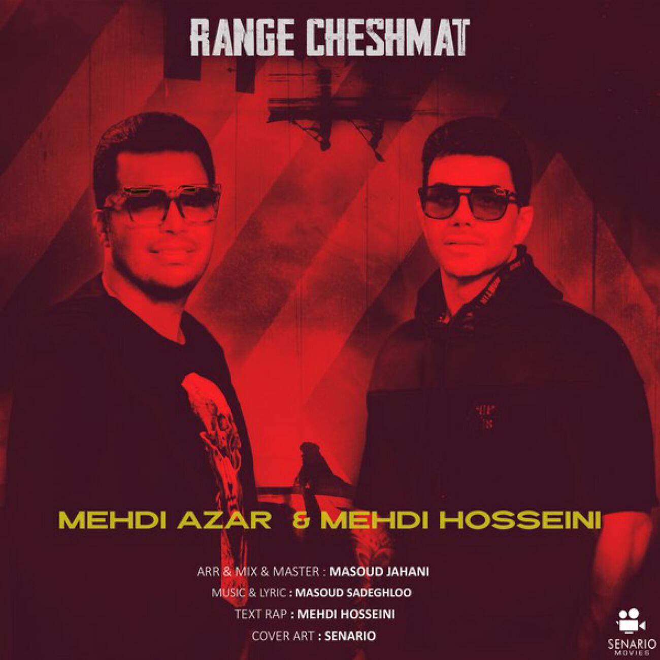 Релиз Range Cheshmat