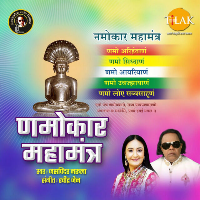 Релиз Mantra Of Millennium (Western)