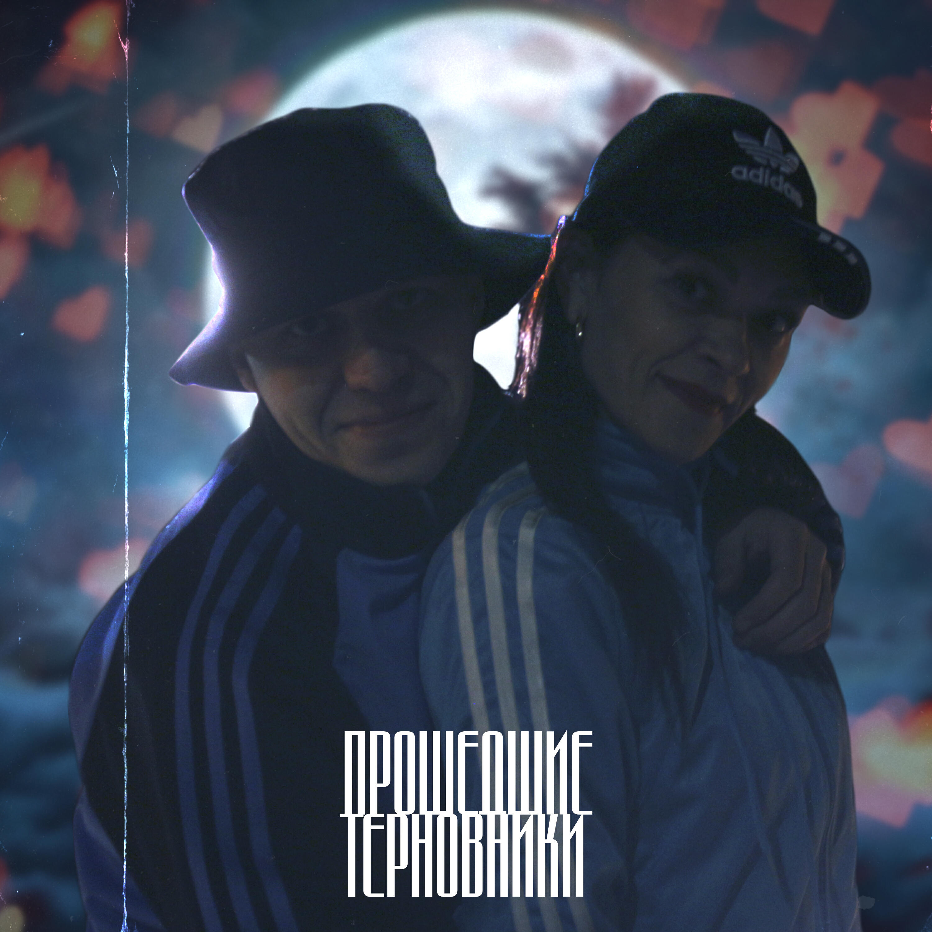 Миха Канапэ