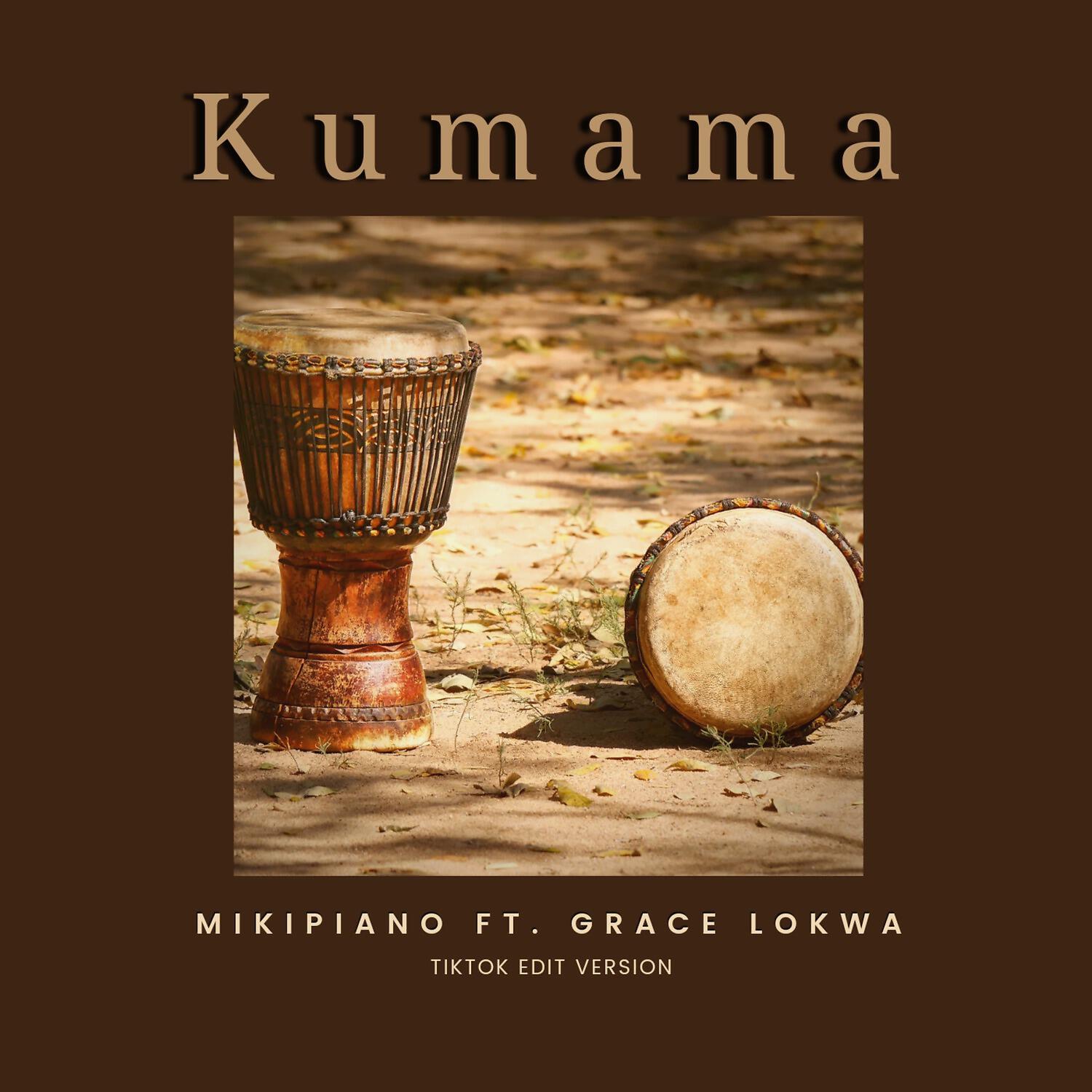 Релиз Kumama