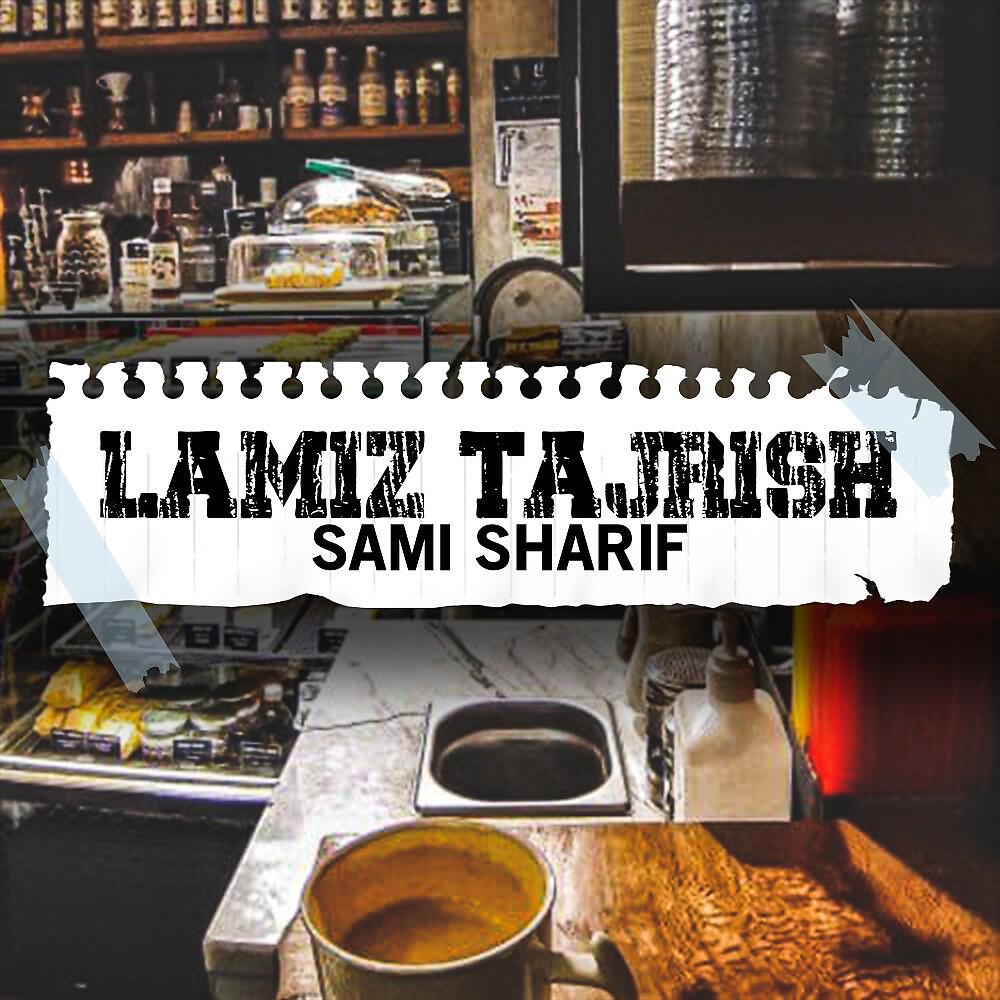 Релиз Lamiz Tajrish