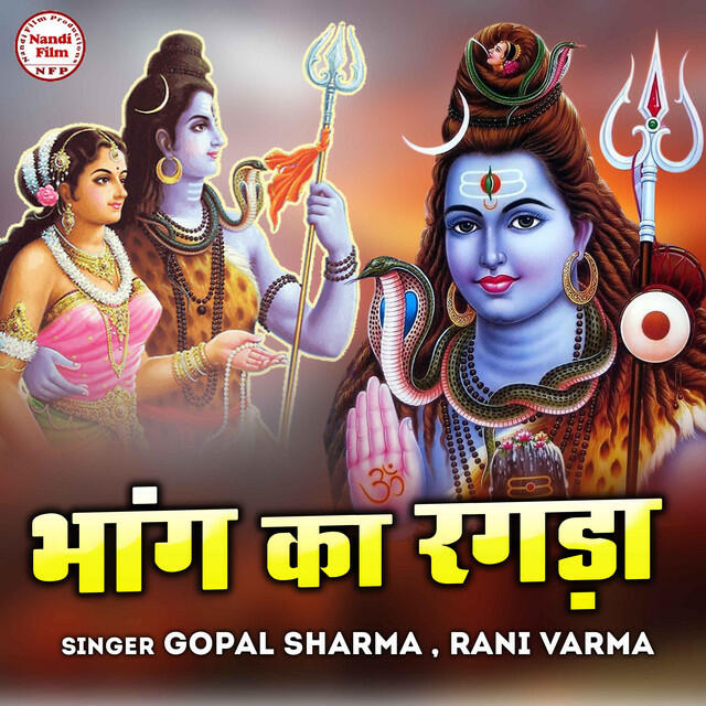Релиз Bhang Ka Ragda (Hindi)
