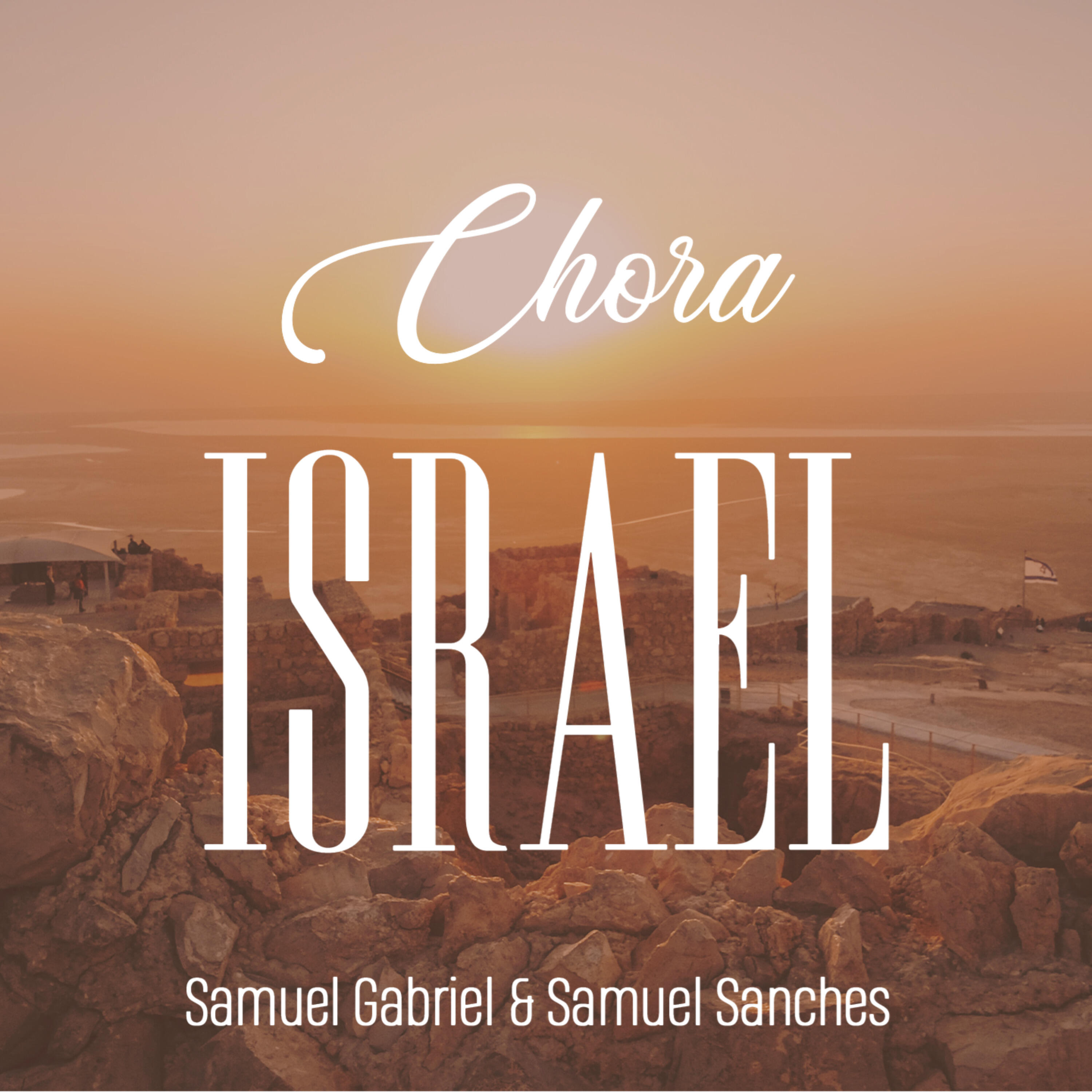 Релиз Chora Israel