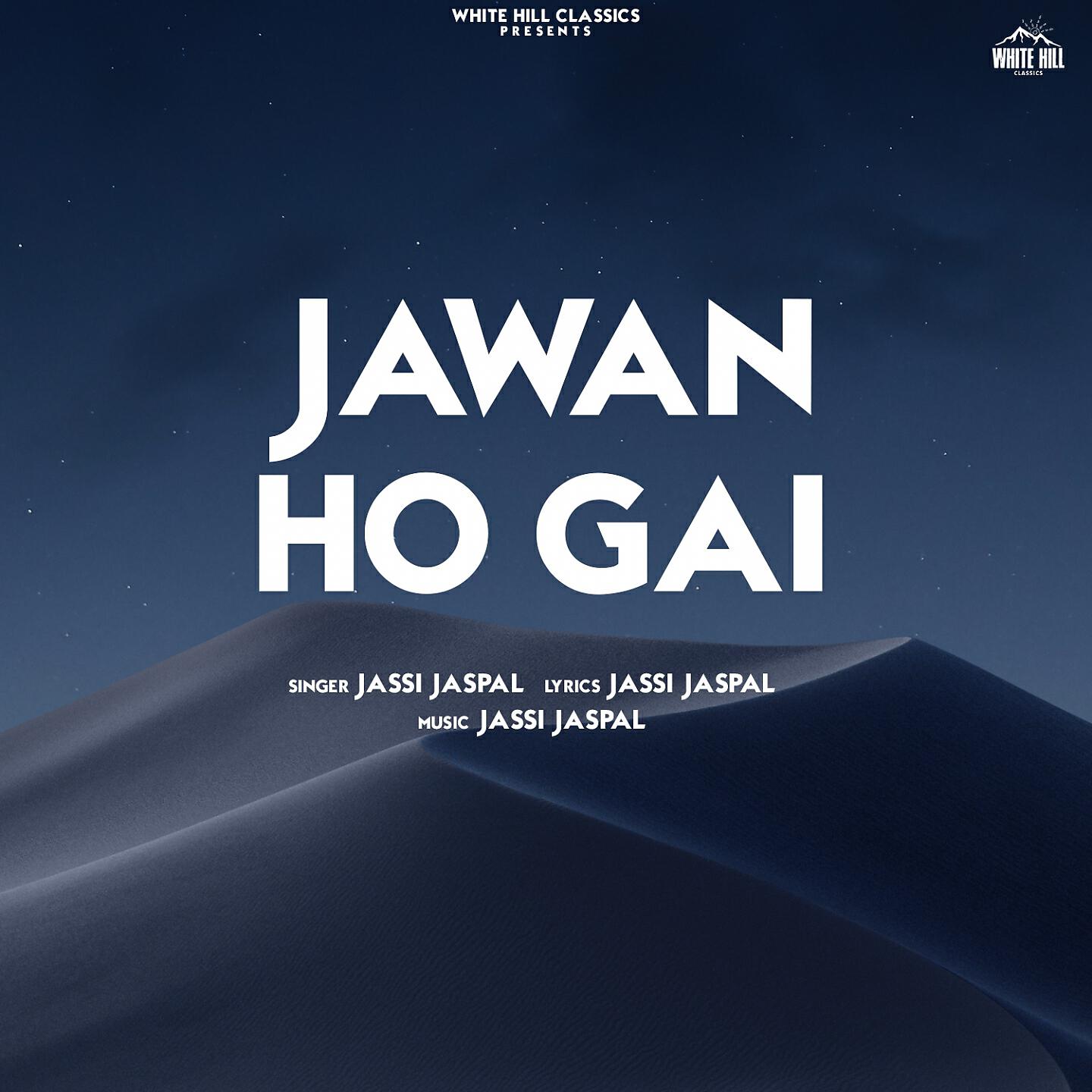 Релиз Jawan Ho Gai