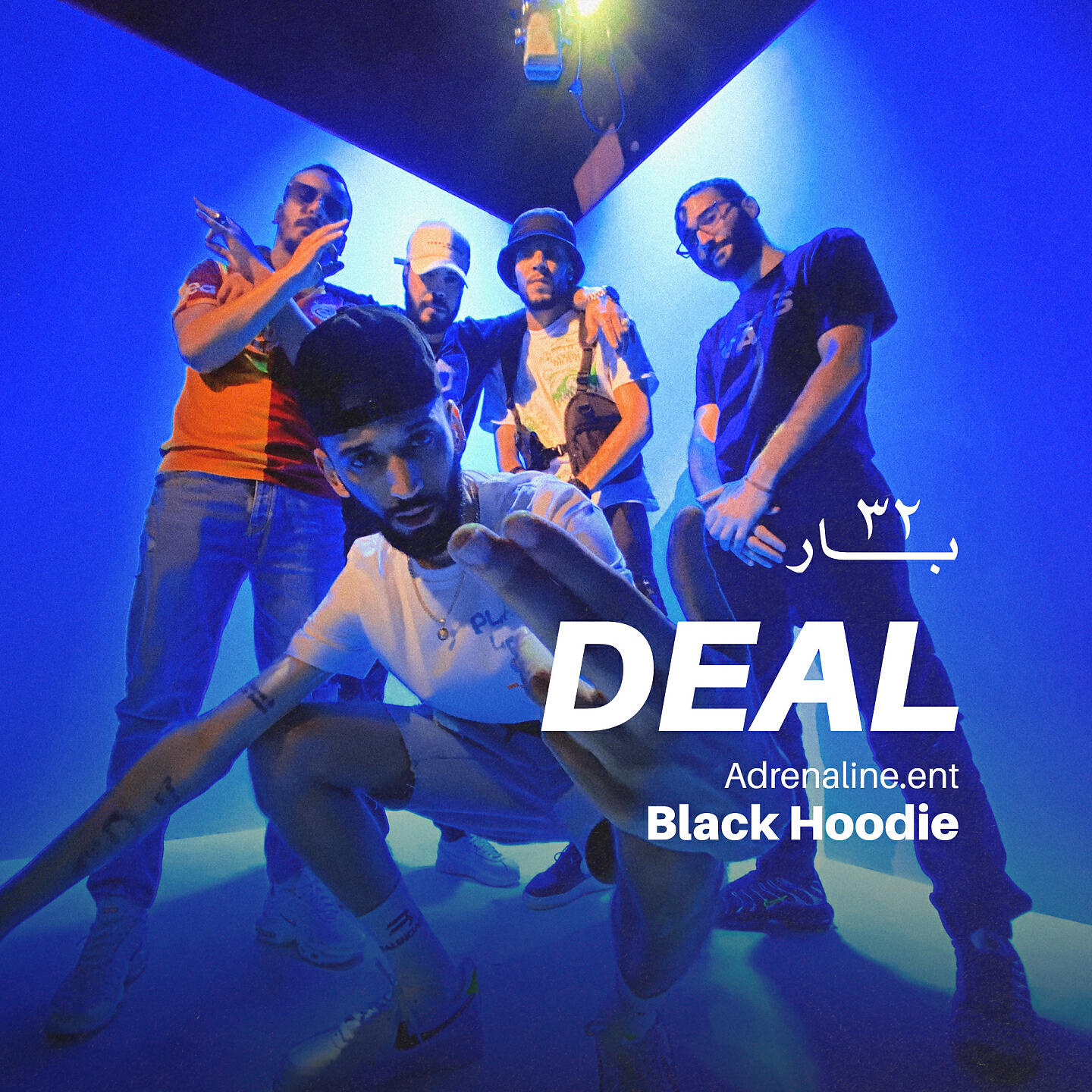 Релиз DEAL