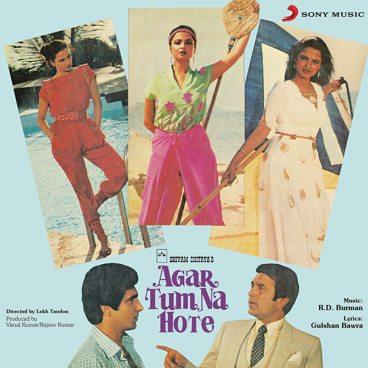 Постер альбома Agar Tum Na Hote (Original Motion Picture Soundtrack)