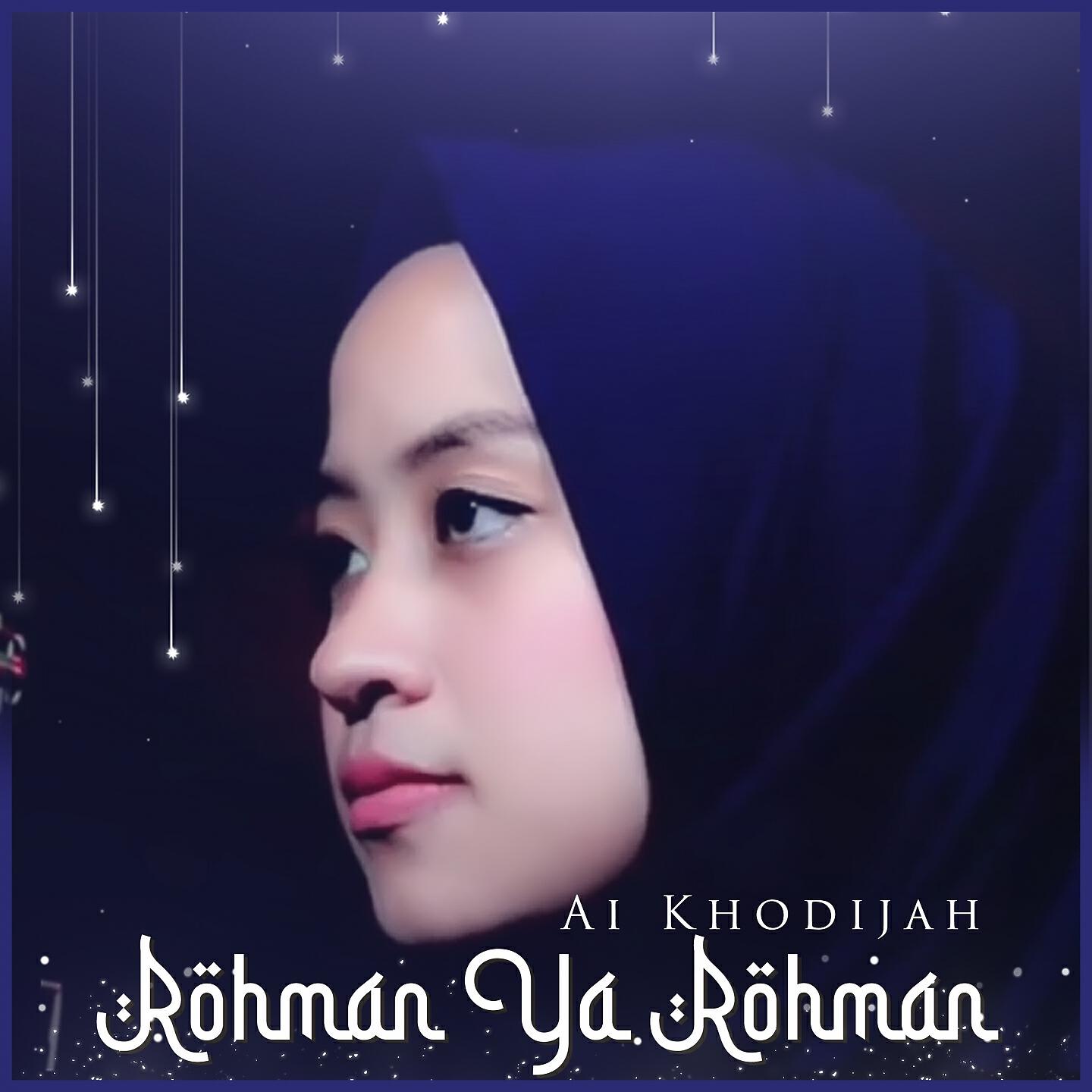 Постер альбома Rohman Ya Rohman