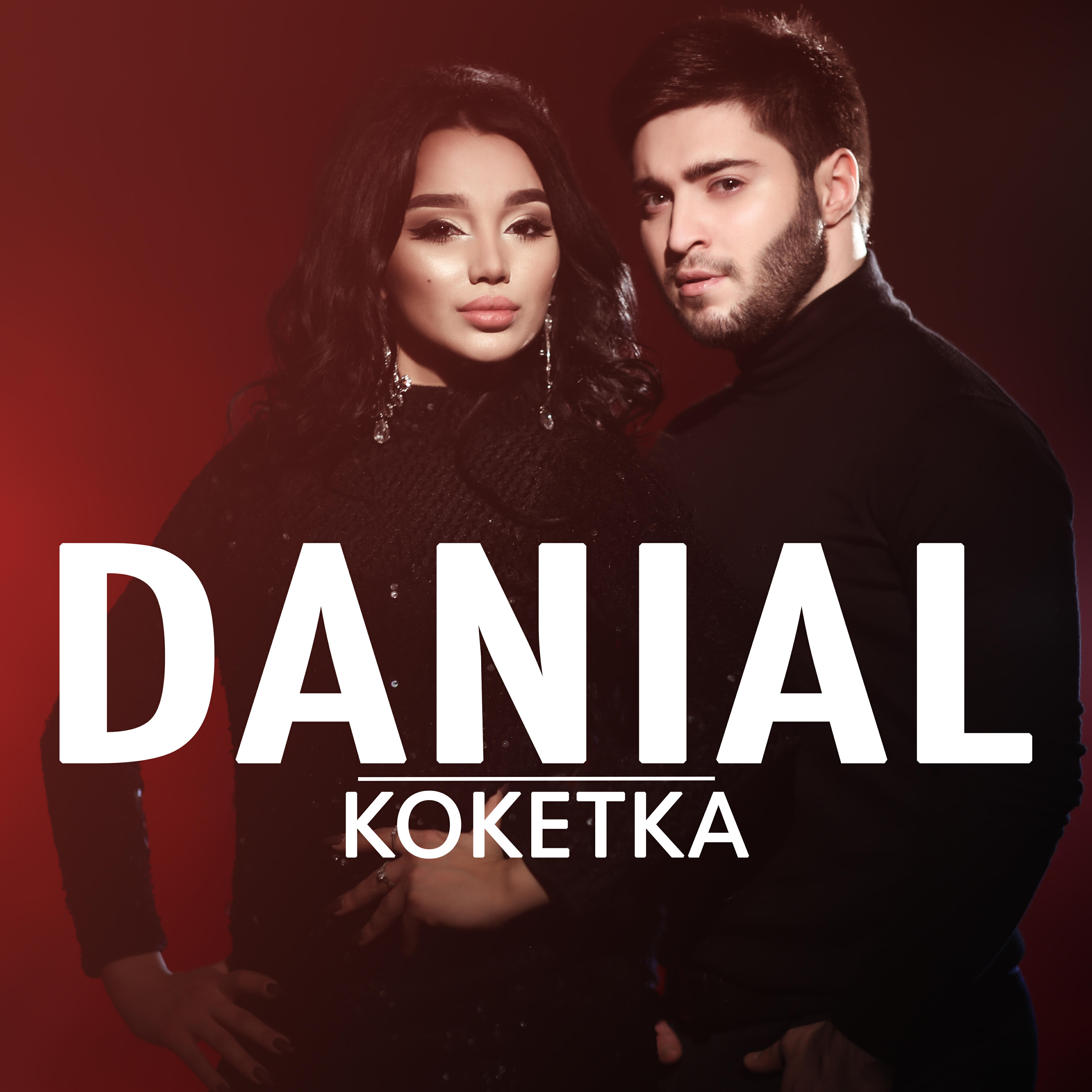 Danial - Кокетка