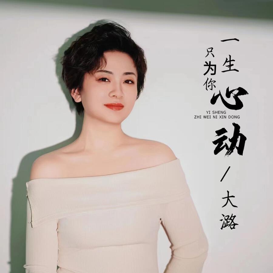 Волна по релизу