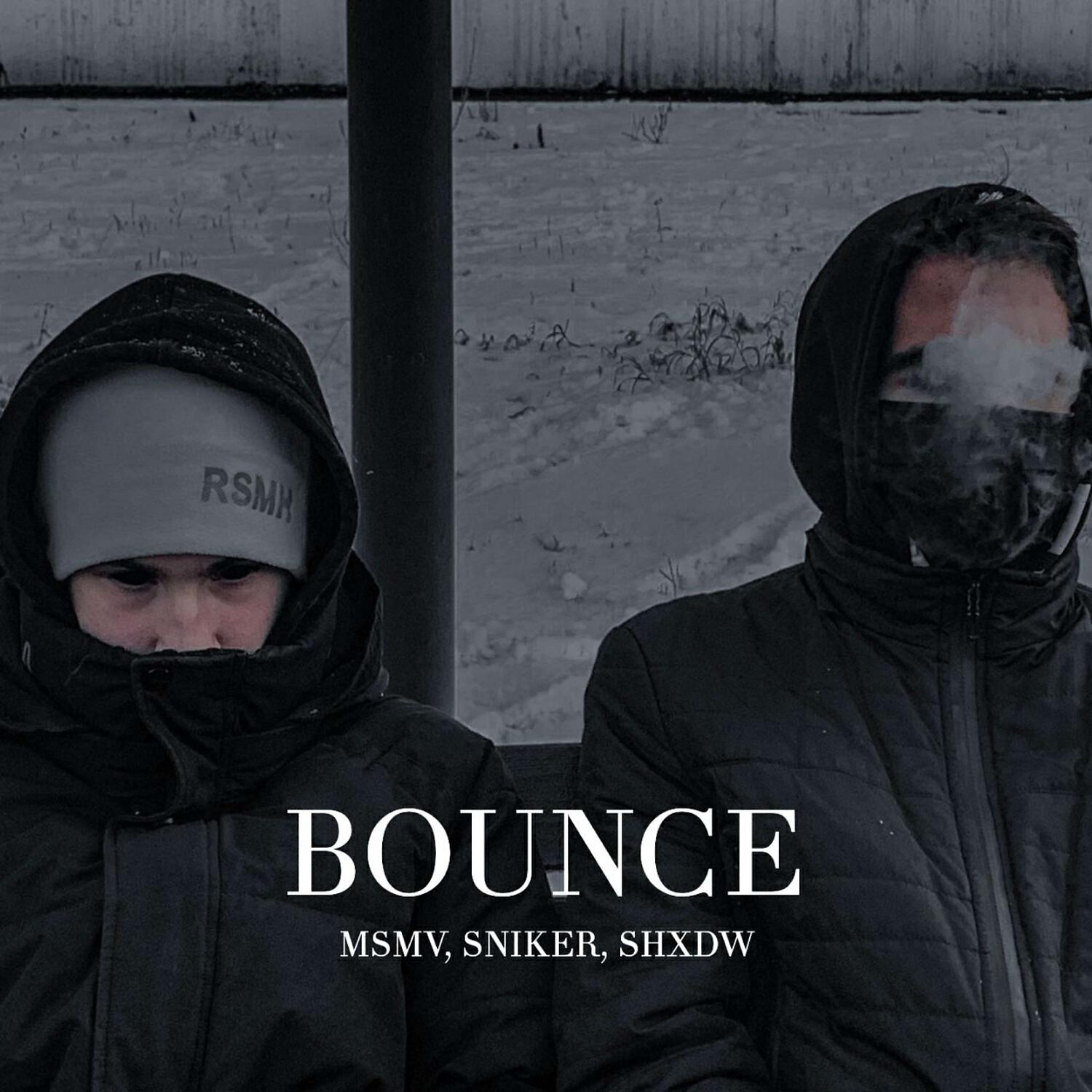 Релиз BOUNCE