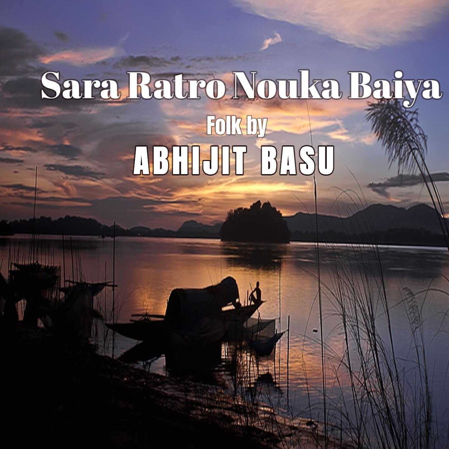 Релиз Sara Ratro Nouka Baiya