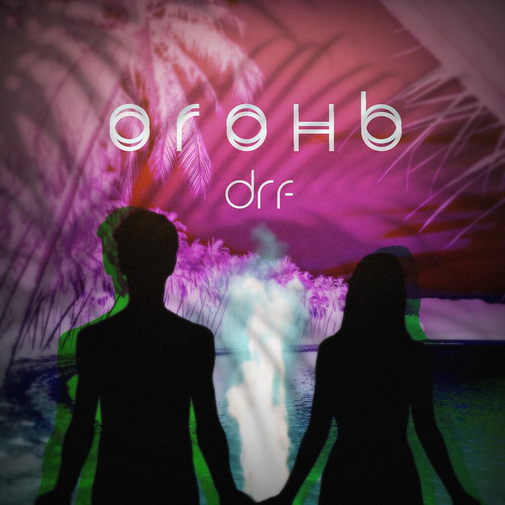 Релиз Огонь