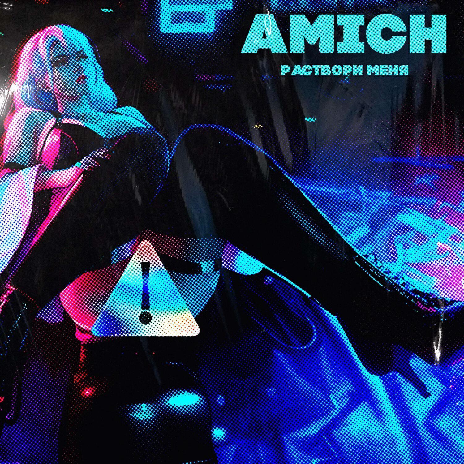 Amich