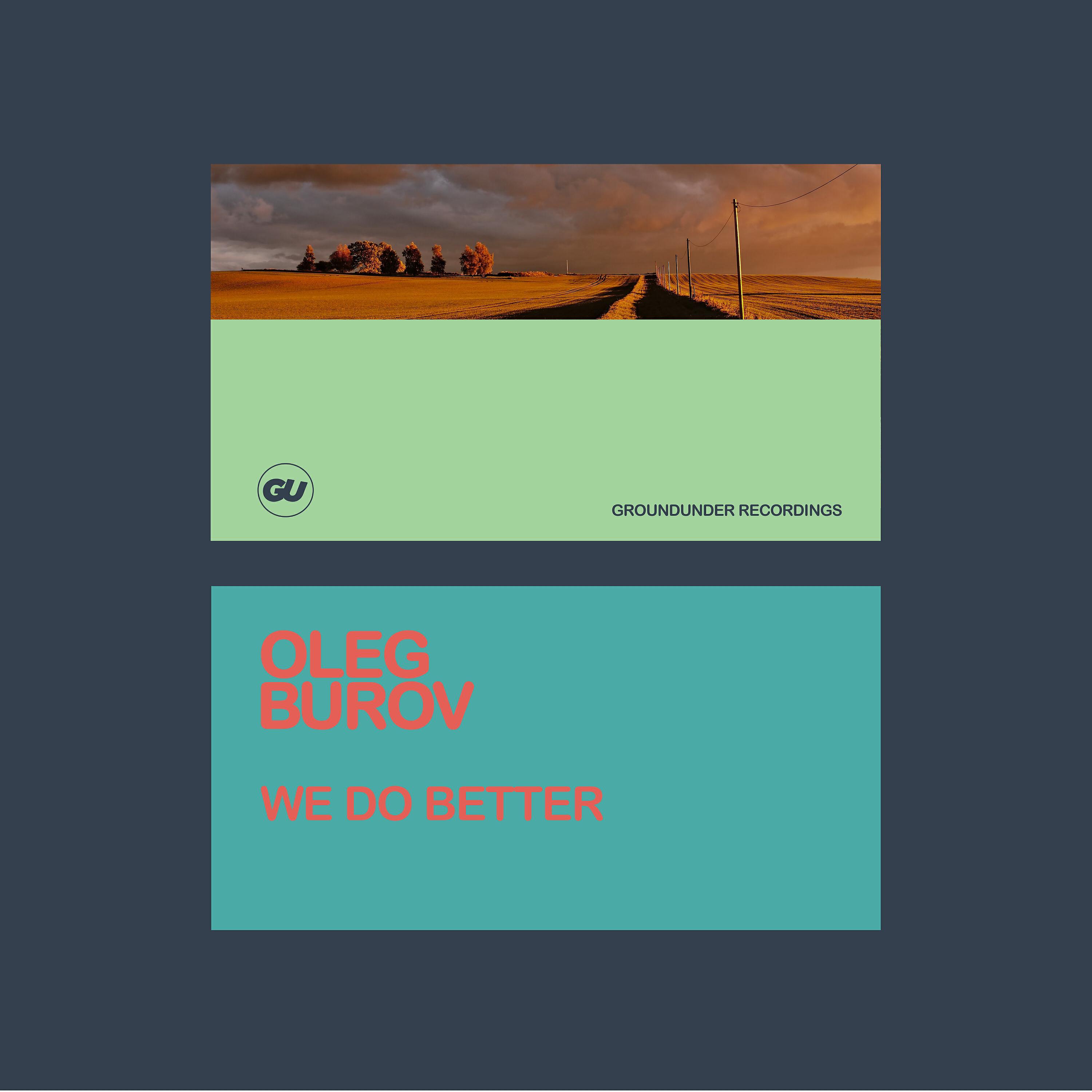 Релиз We Do Better