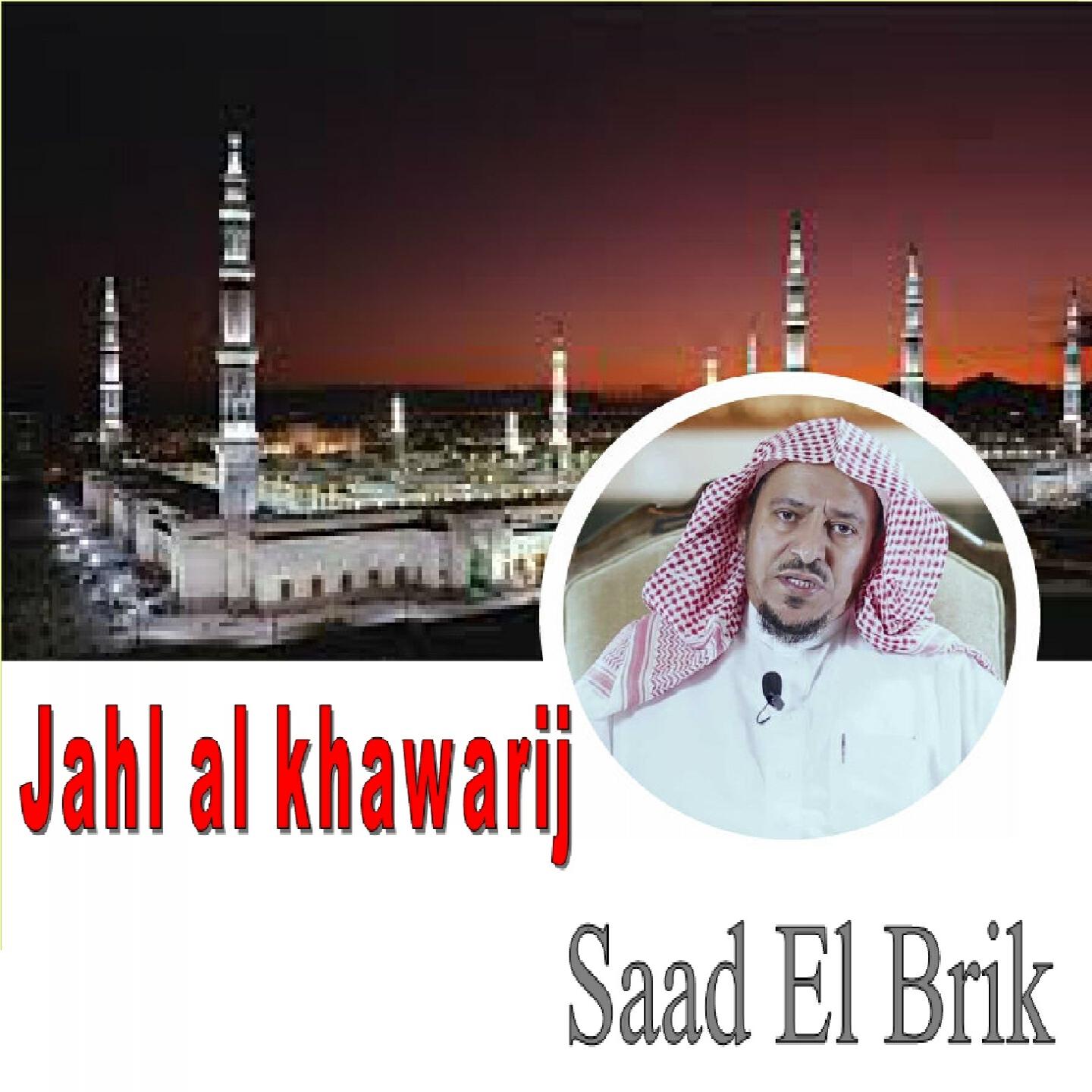 Релиз Jahl al khawarij