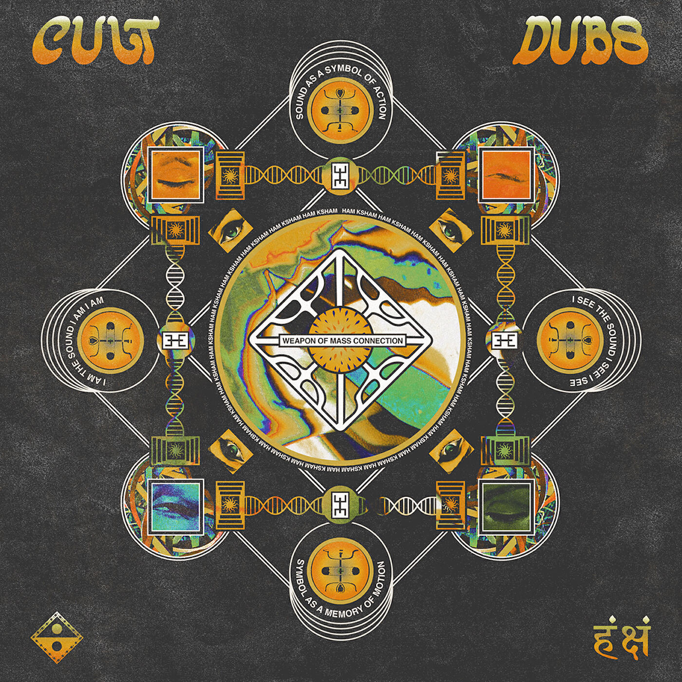 Релиз Cult Dubs [Phase One]
