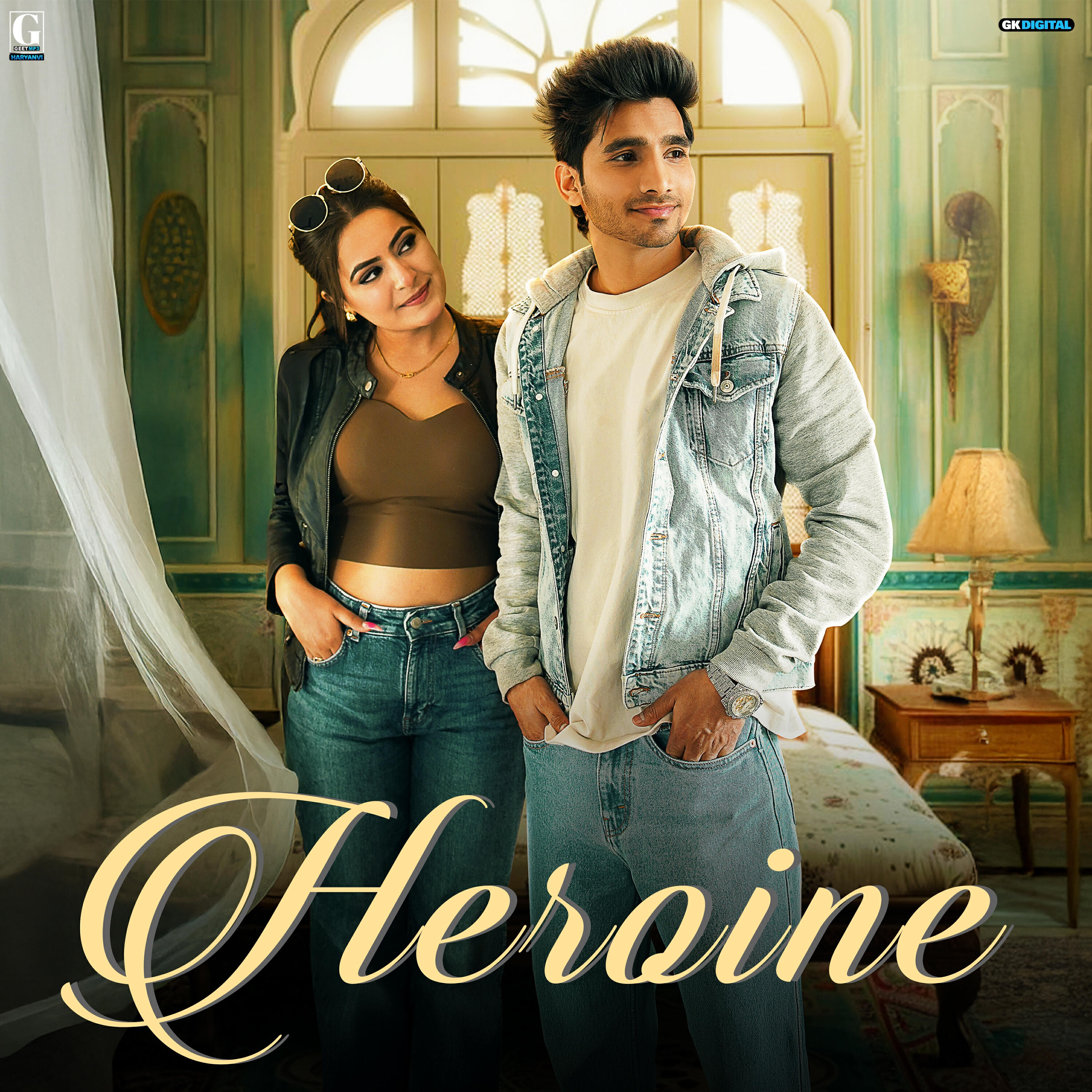 Релиз Heroine