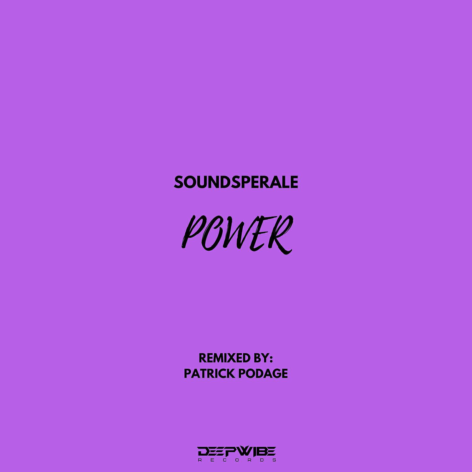 Релиз Power