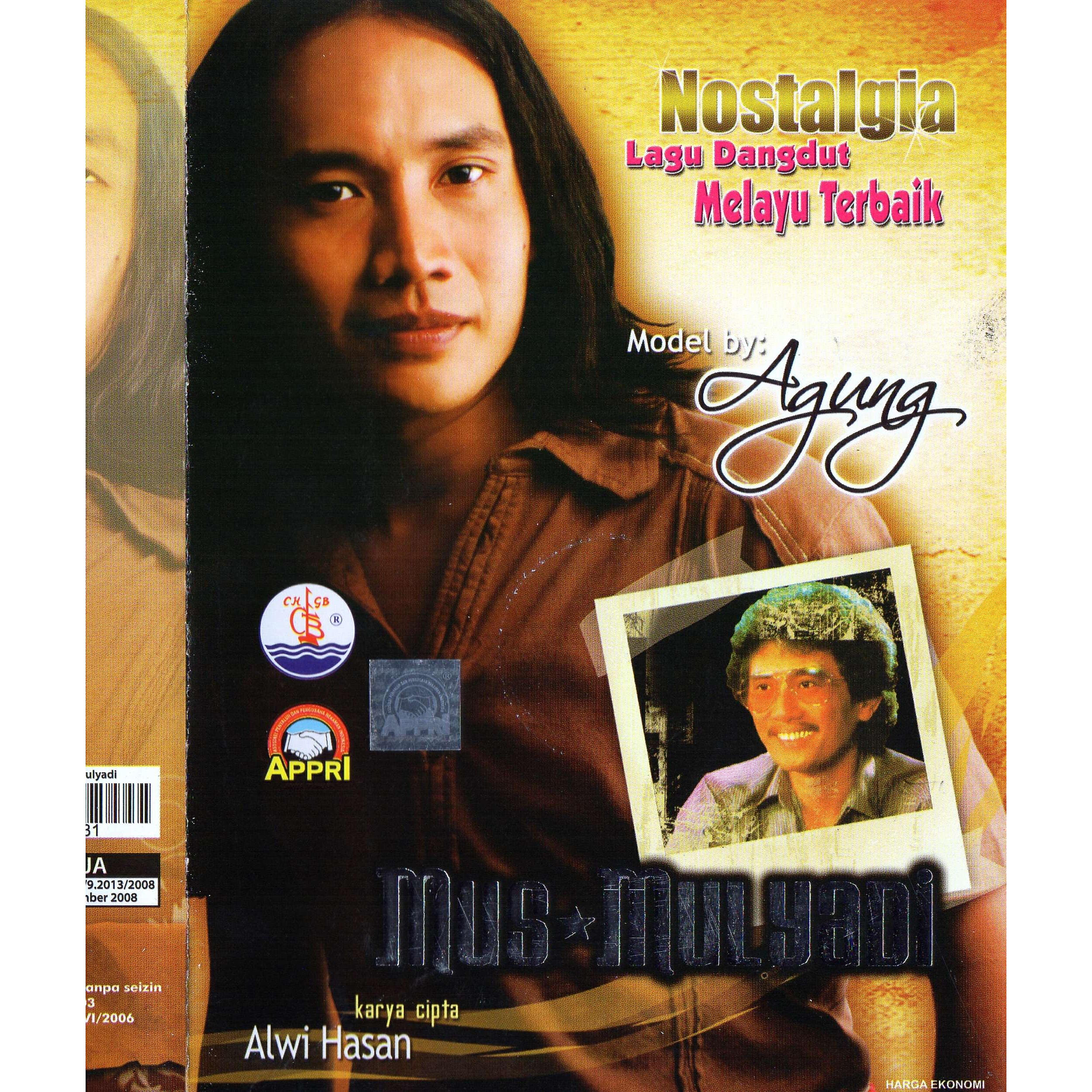 Релиз Burung Merpati