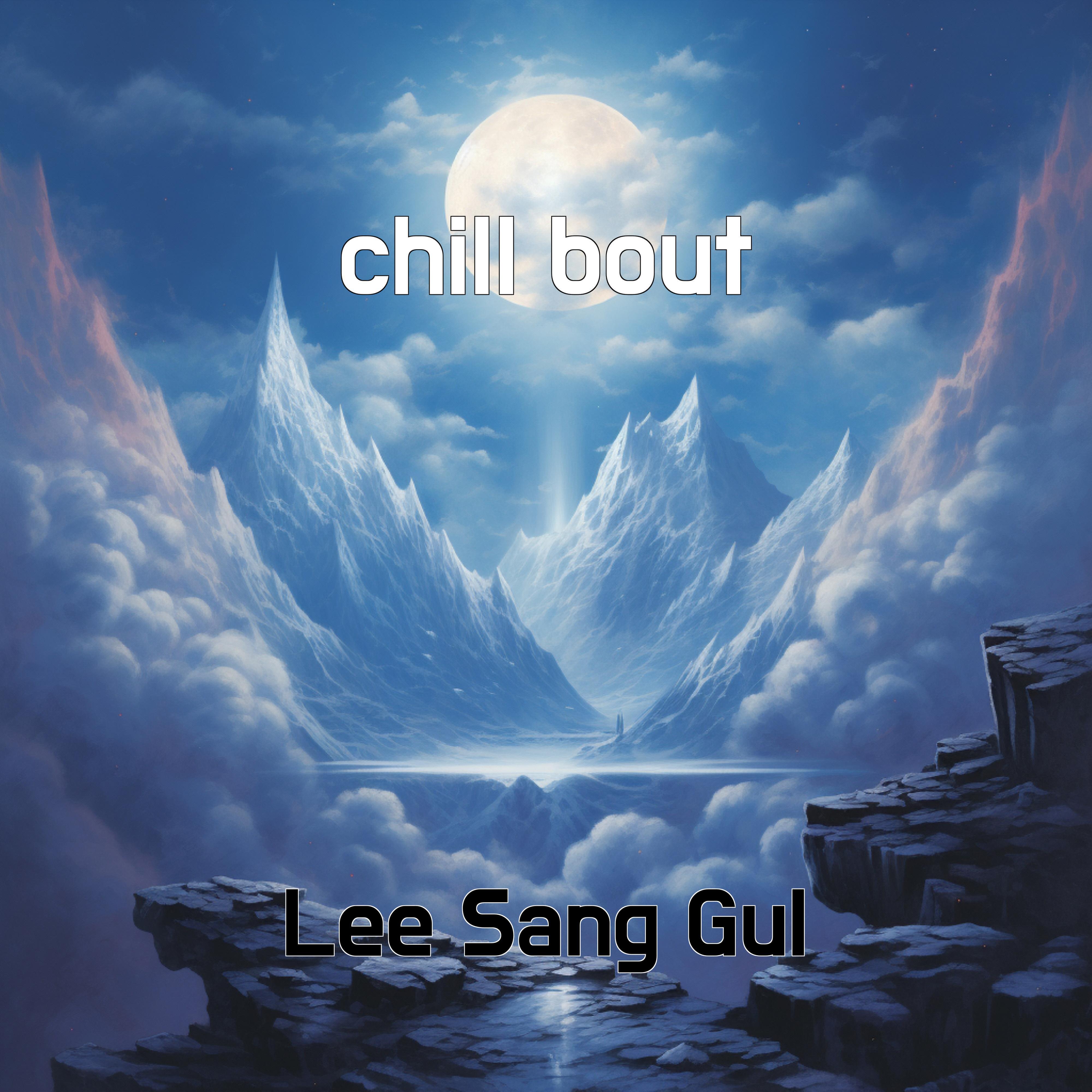 Релиз chill bout