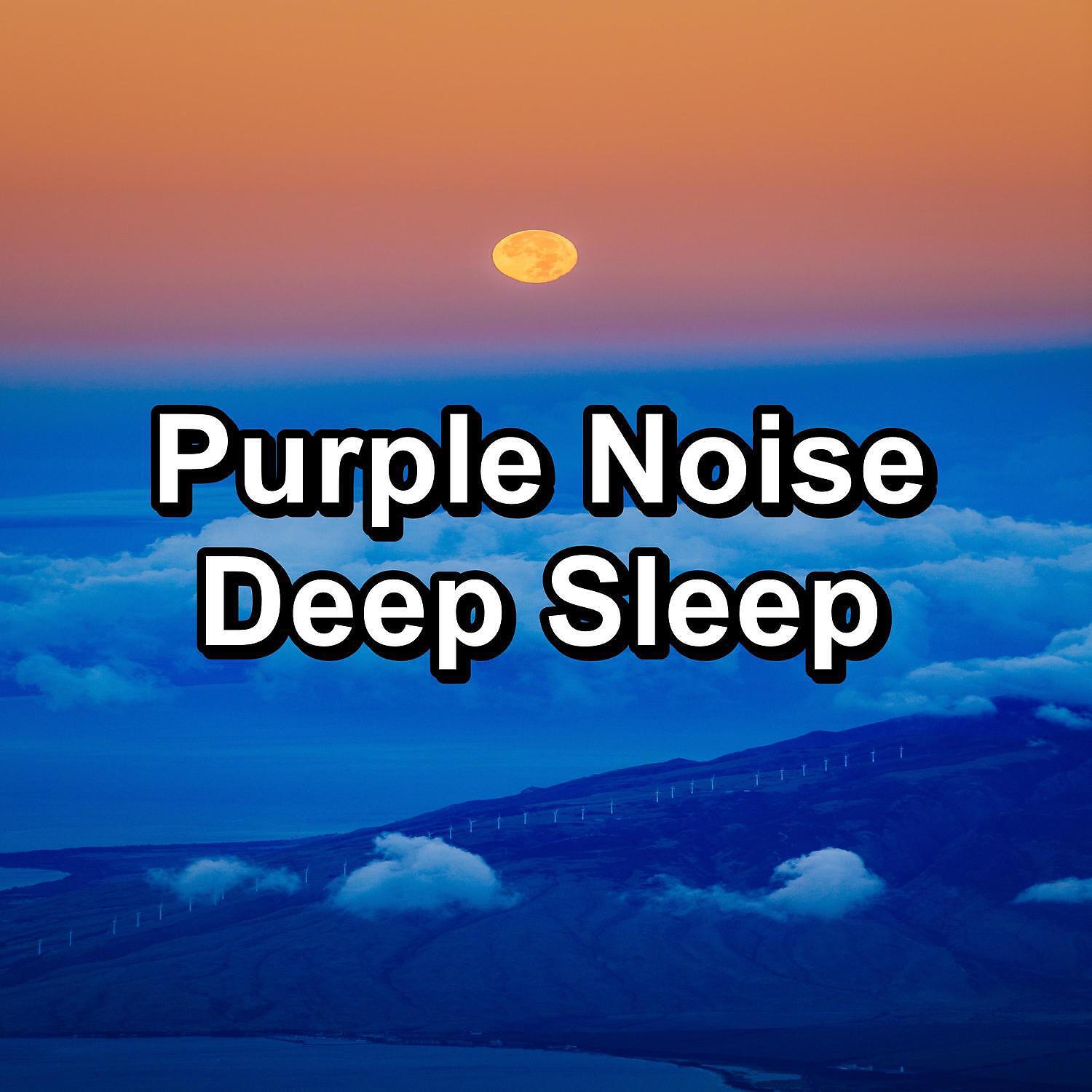 Релиз Purple Noise Deep Sleep