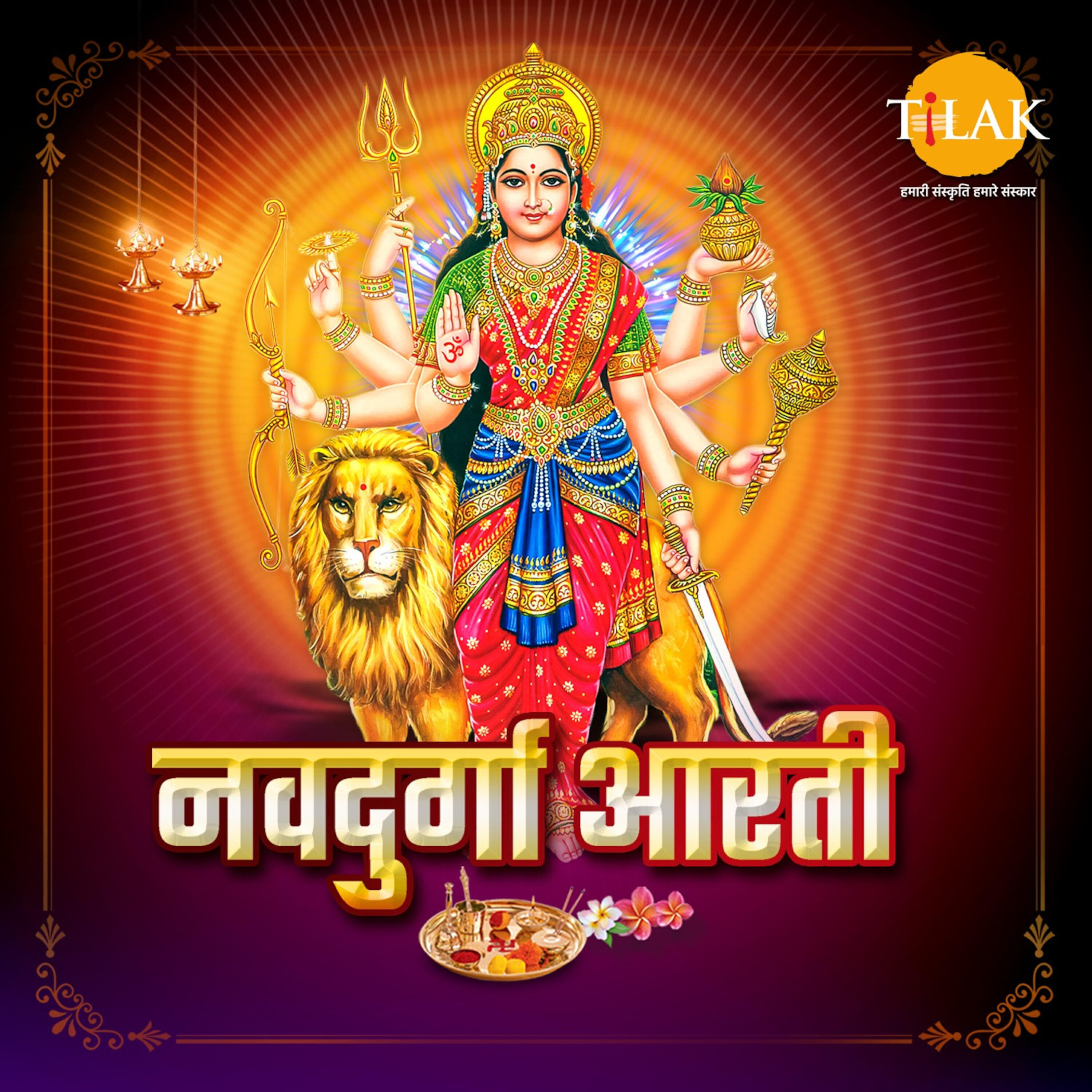 Релиз Navdurga Aarti