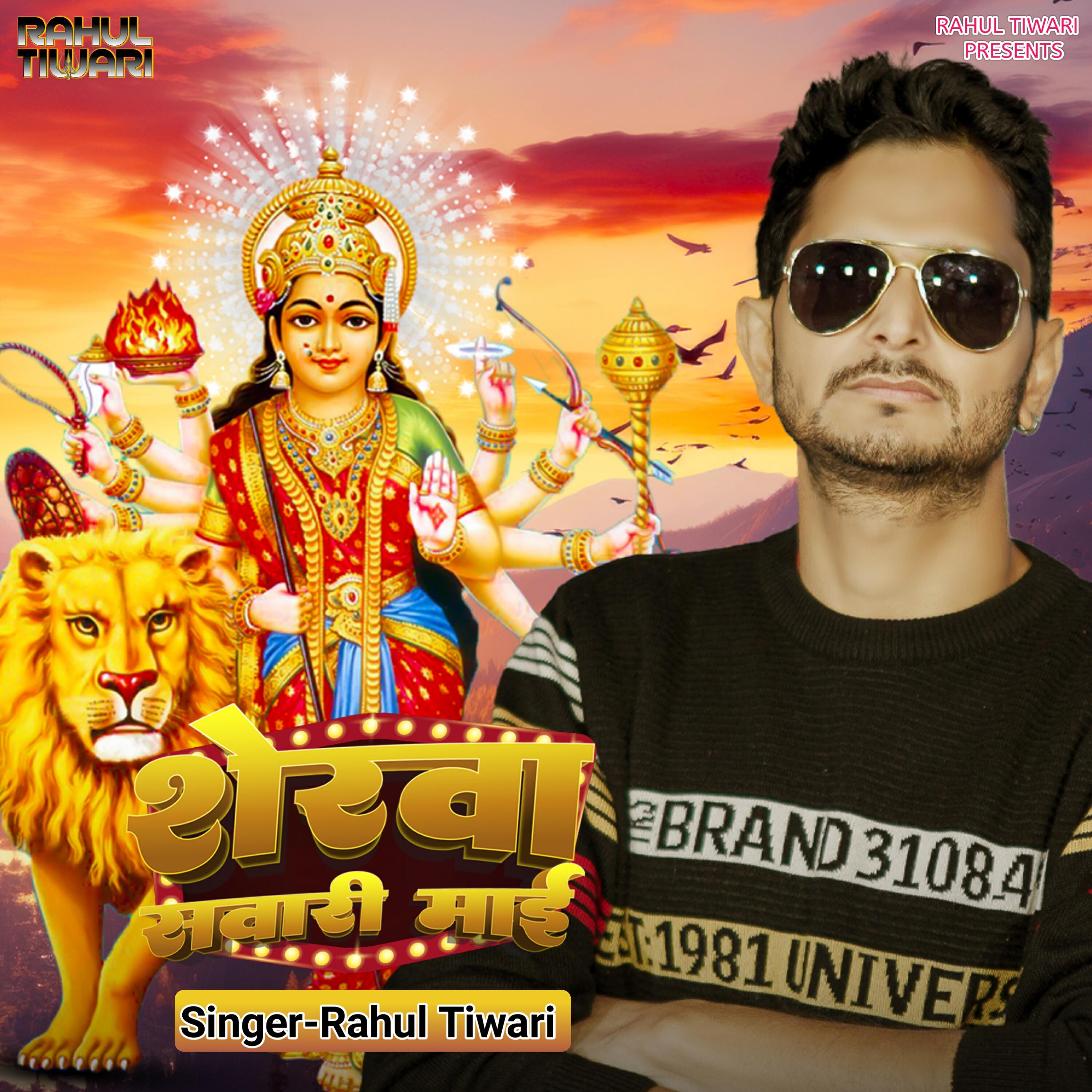 Rahul Tiwari