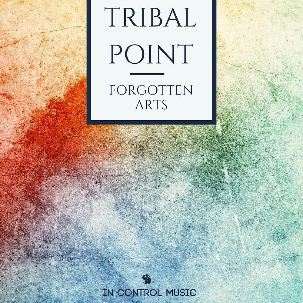 Релиз Forgotten Arts