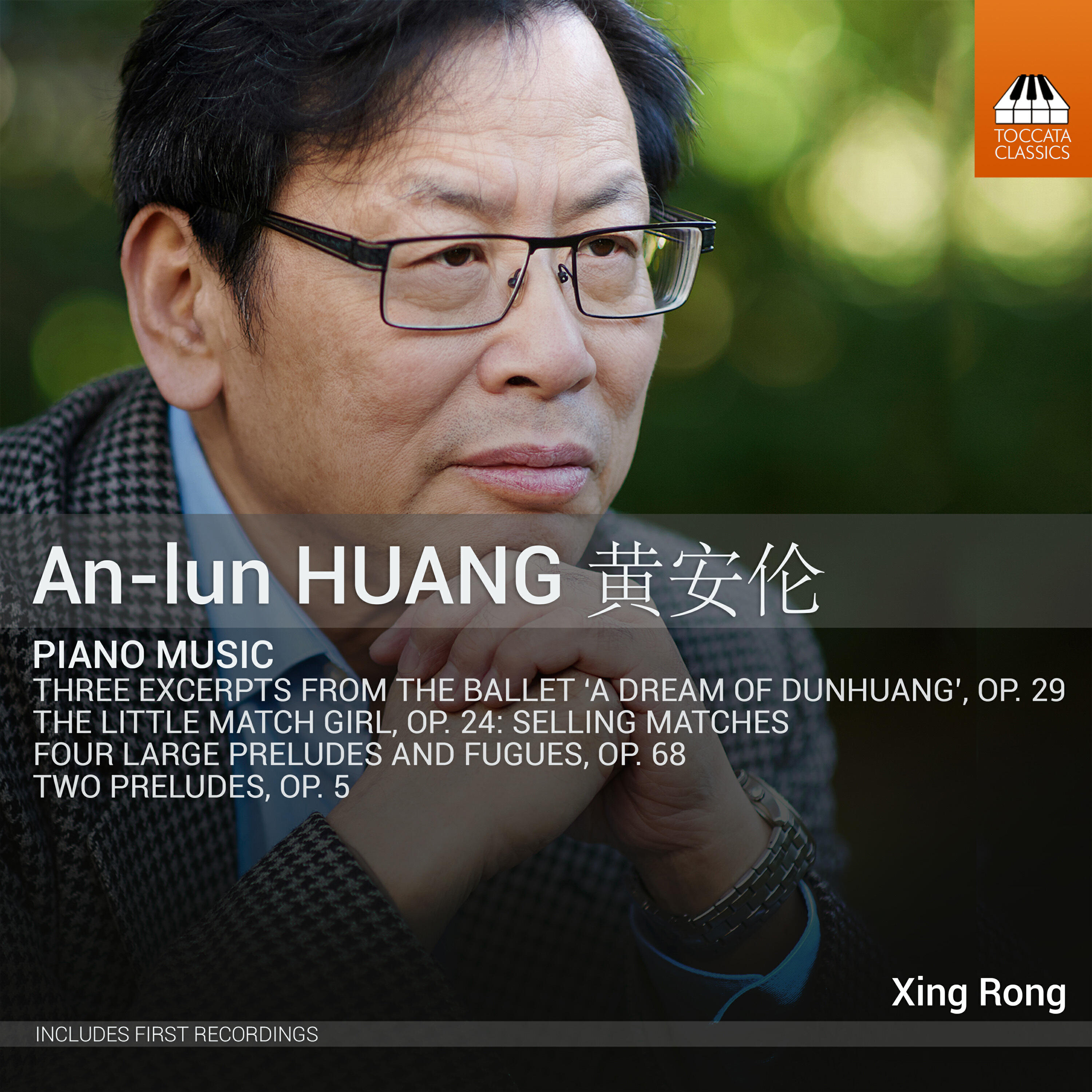 An-Lun Huang