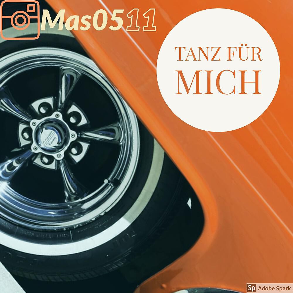 Релиз Tanz für mich