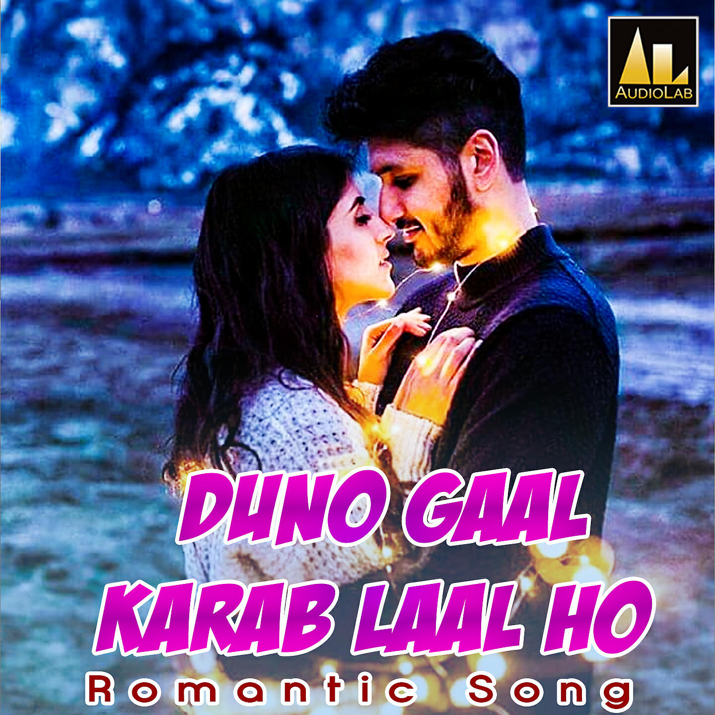 Релиз DUNO GAAL KARAB LAAL HO ROMANTIC