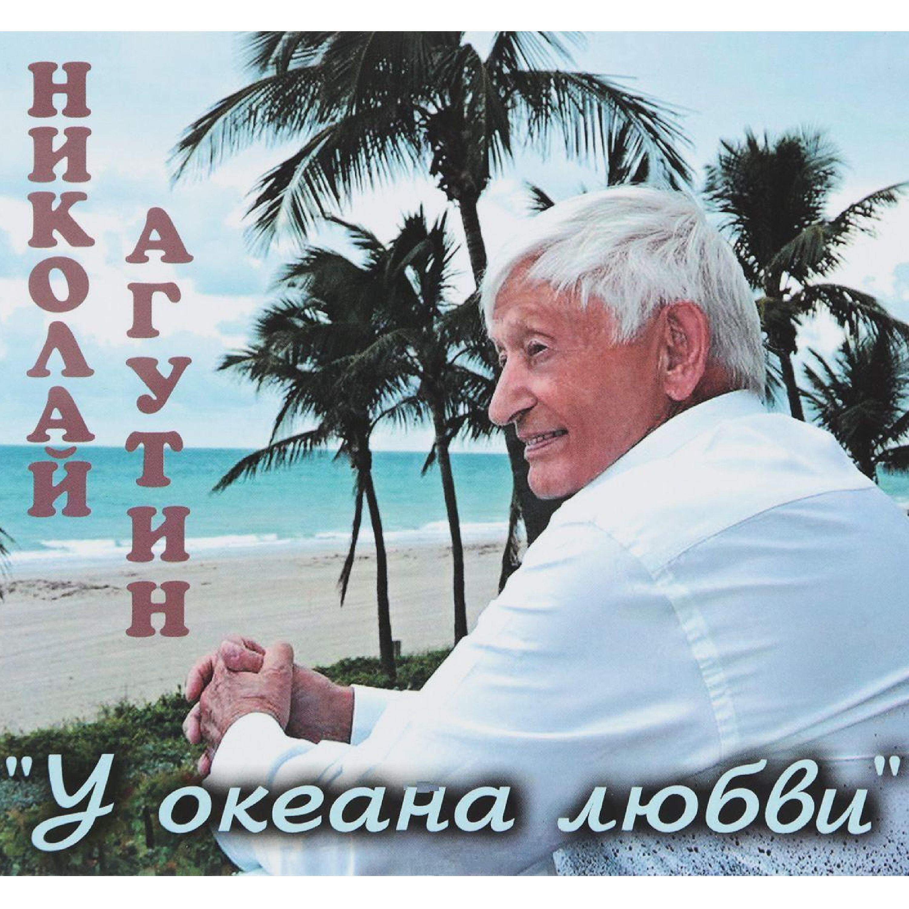 Трек Серебристая дорога