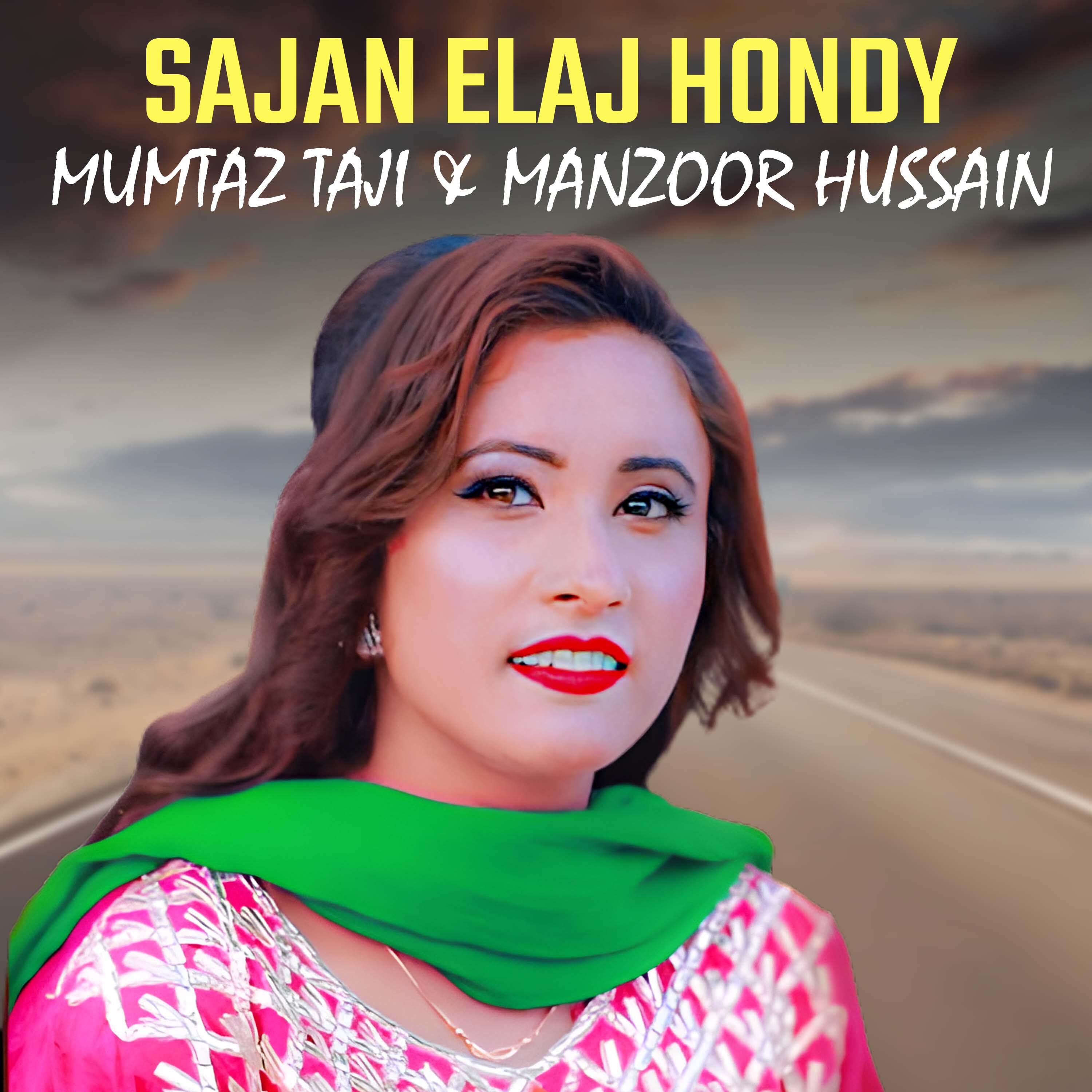 Релиз Sajan Elaj Hondy